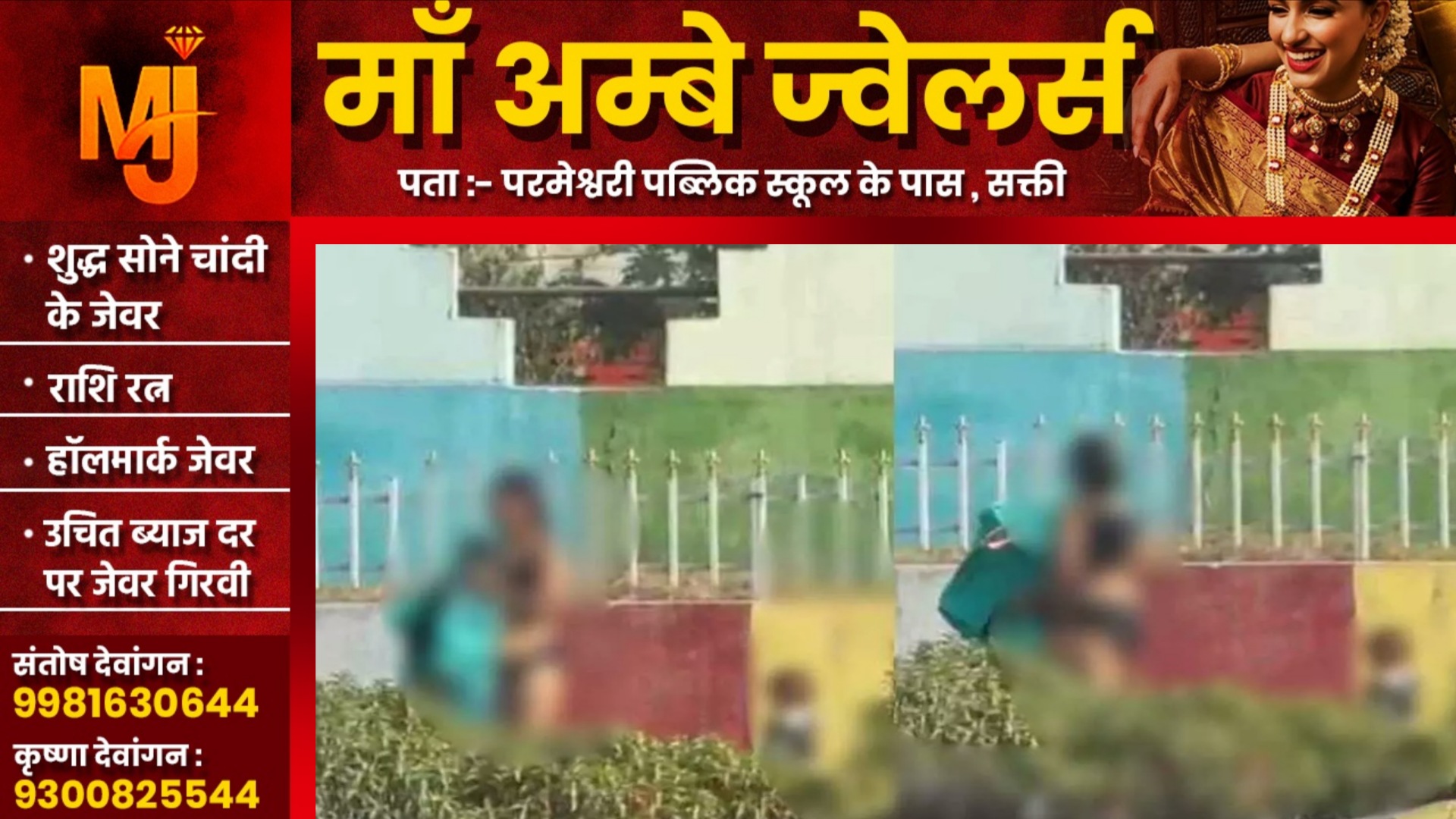 छत्तीसगढ़ - बीच चौराहे पर महिला ने अपने पूरे कपड़े उतार कर किया हाईवोल्टेज ड्रामा, VIDEO हुआ वायरल