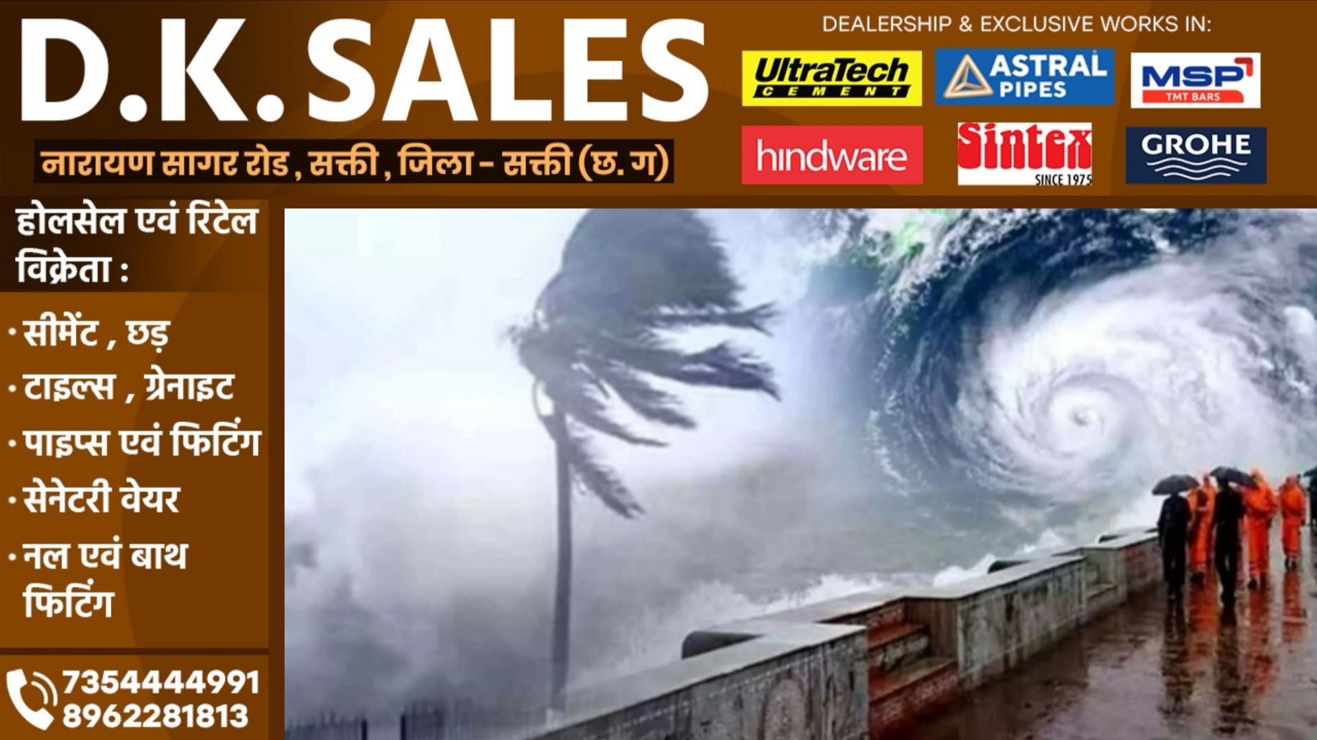 तबाही मचाने आ गया एक और चक्रवाती तूफान दितवाह, कई राज्यो में अलर्ट जारी