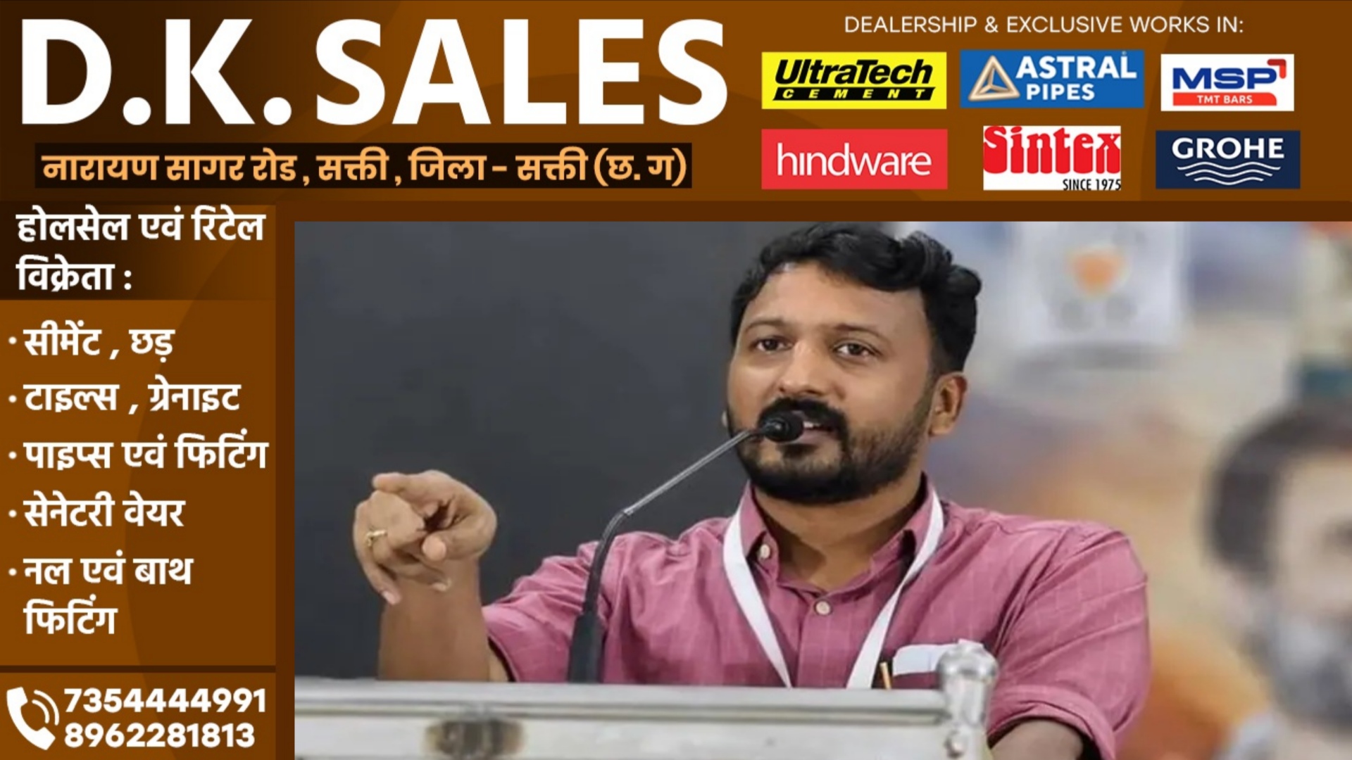 कांग्रेस विधायक पर लगा रेप और गर्भपात कराने का आरोप, FIR दर्ज होते ही हुआ फरार