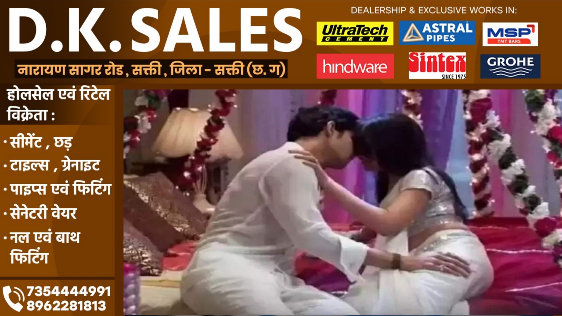 दूल्हे ने सुहागरात पर किया कांड, कमरे में खून से लथपथ मिली दुल्हन, हॉस्पिटल में ईलाज जारी