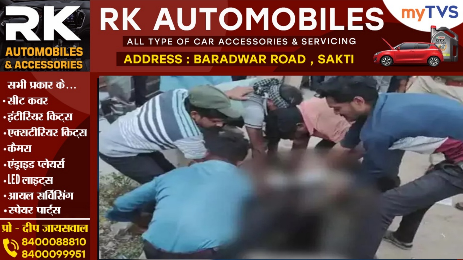 छत्तीसगढ़ - नाले में अधेड़ की लाश मिलने से मची सनसनी, पुलिस जांच में जुटी