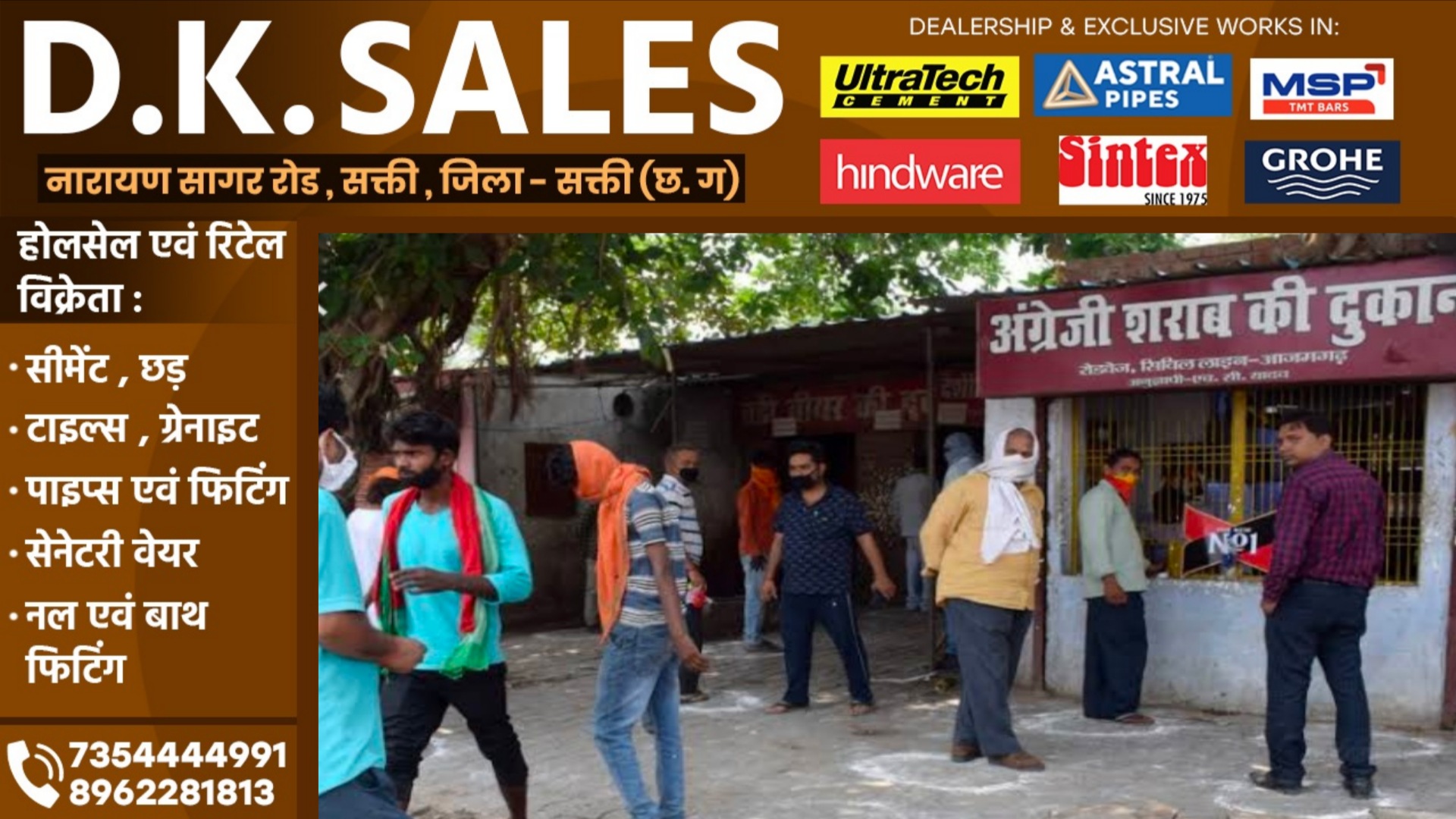 शराब प्रेमियों के लिए बुरी खबर, तीन दिन तक बंद रहेगी सभी मदिरा की दुकानें, नही मिलेगी एक बूंद भी शराब