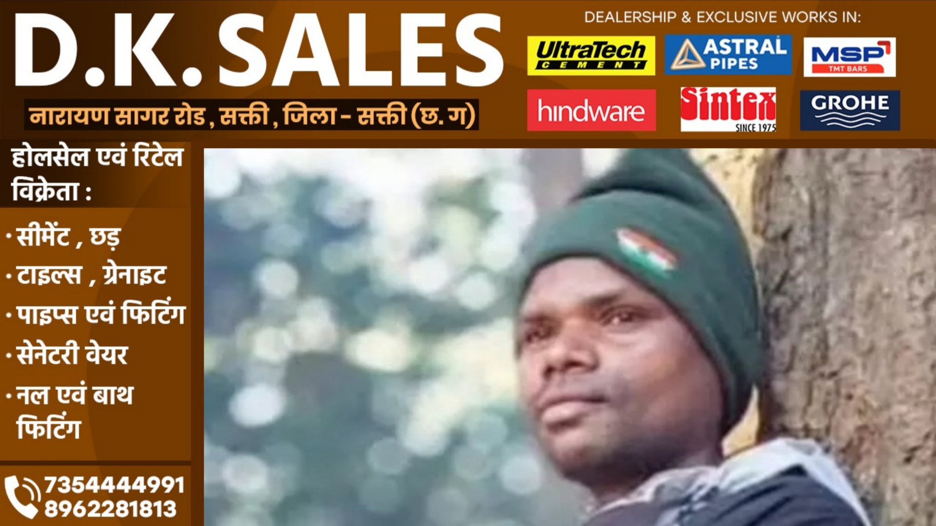 छत्तीसगढ़ - दो बाईक की सीधी टक्कर में आरक्षक की मौत, पुलिस जांच में जुटी