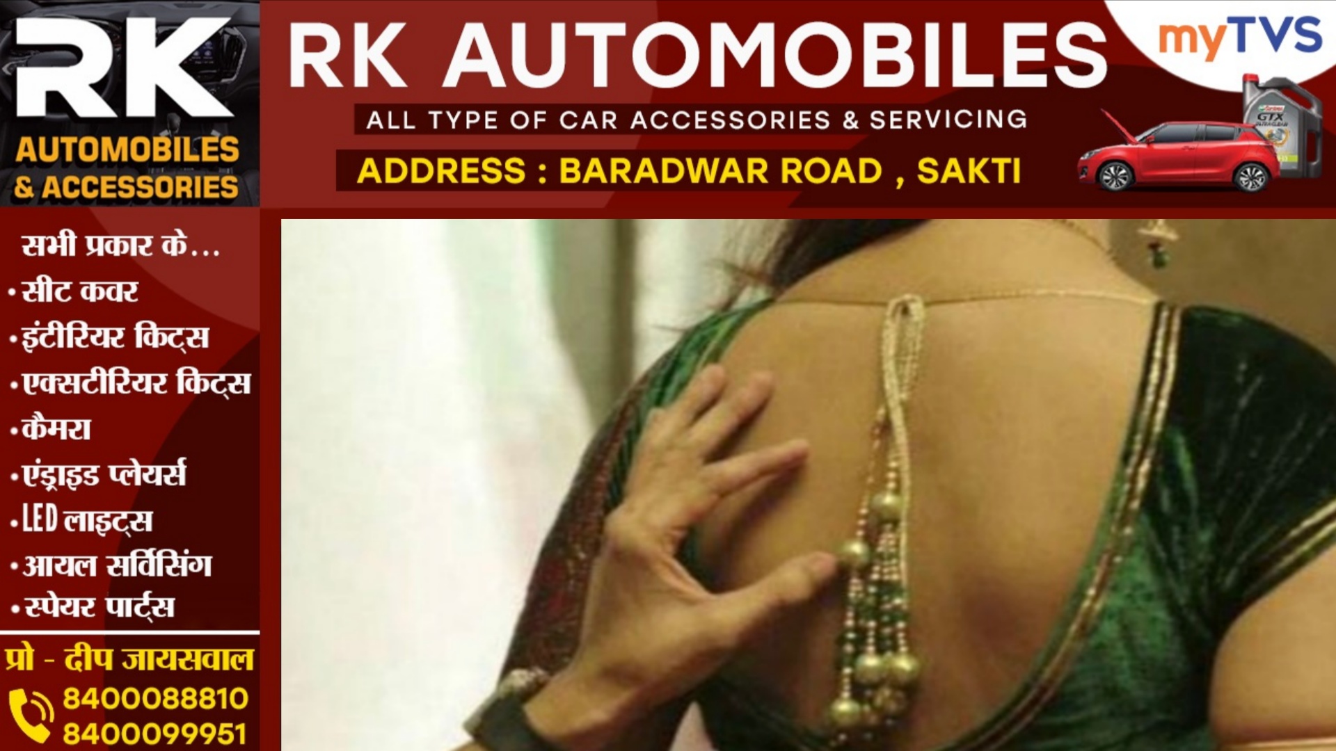 छत्तीसगढ़ - पति के दोस्त ने विवाहिता से की सेक्स की डिमांड, महिला ने कराया FIR दर्ज