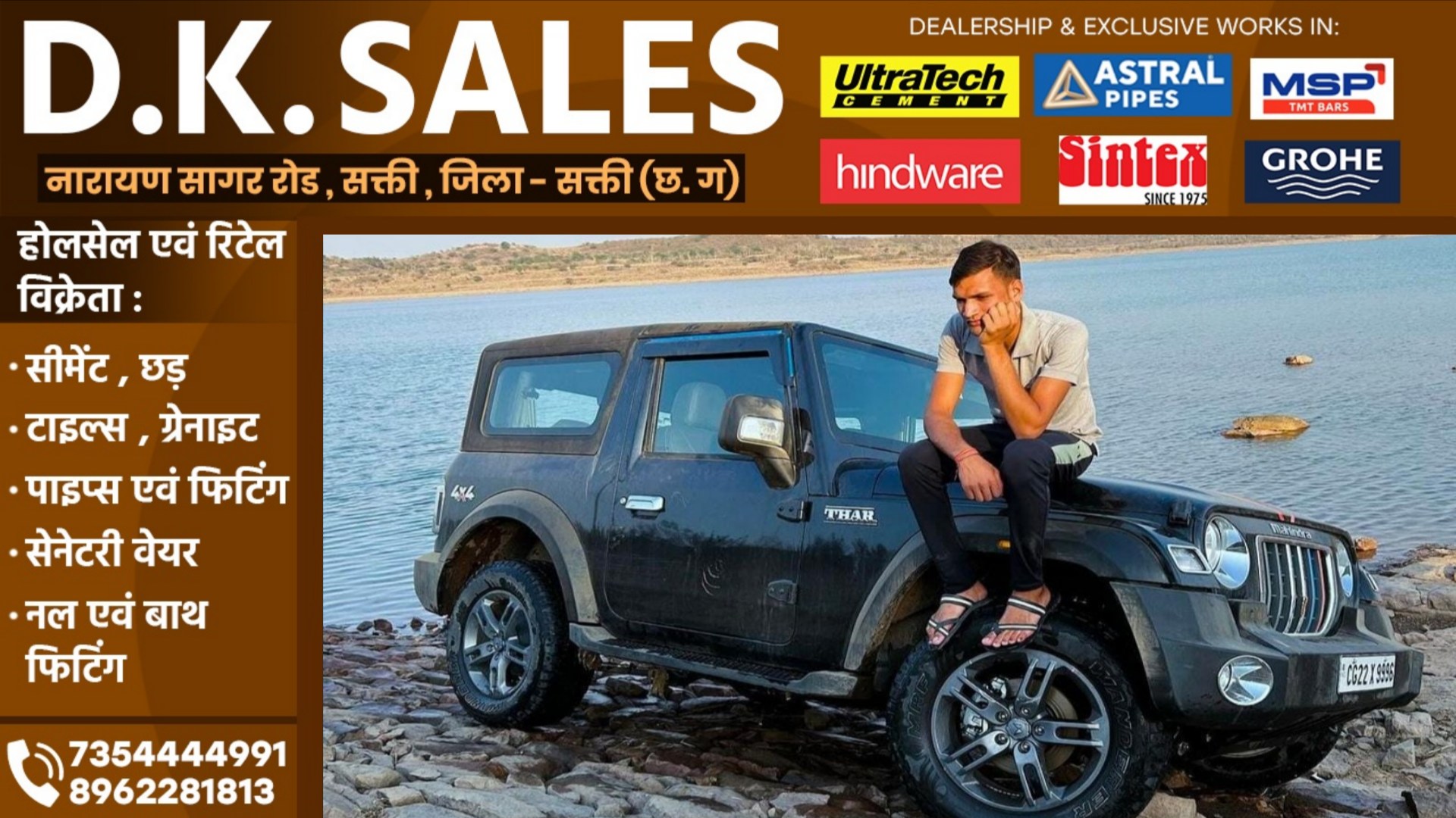 छत्तीसगढ़ - महाठग शिवा साहू की माँ और एक सहयोगी गिरफ्तार, ठगी के रुपयों को ठिकाने लगाने का है आरोप