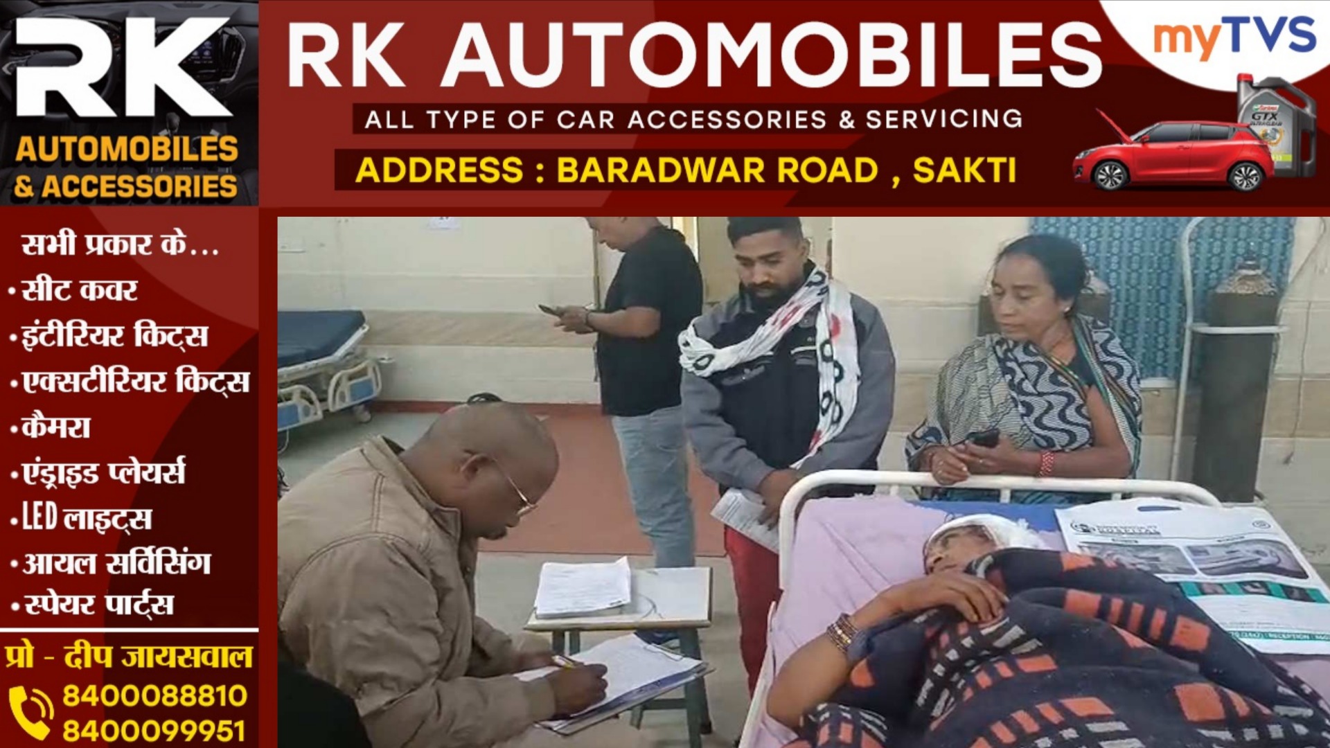 छत्तीसगढ़ - चरित्र शंका में पति ने किया बड़ा कांड, पत्नी के सिर में मारा हथौड़ा और बेटी को खिलाई..