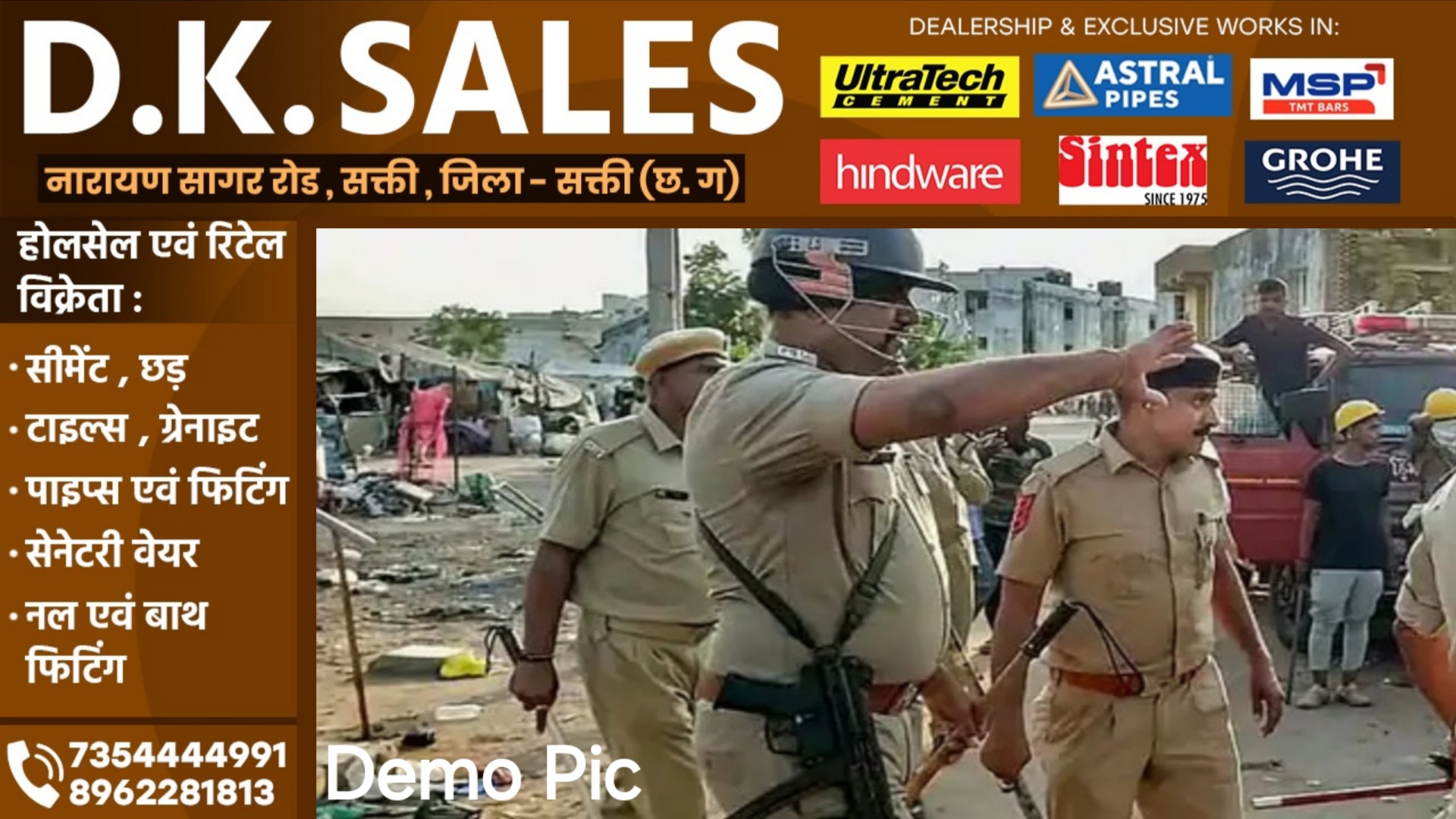 छत्तीसगढ़ - ग्रामीणों और पुलिस के बीच हिंसक झड़प, ASP सहित दर्जनों पुलिसकर्मी घायल