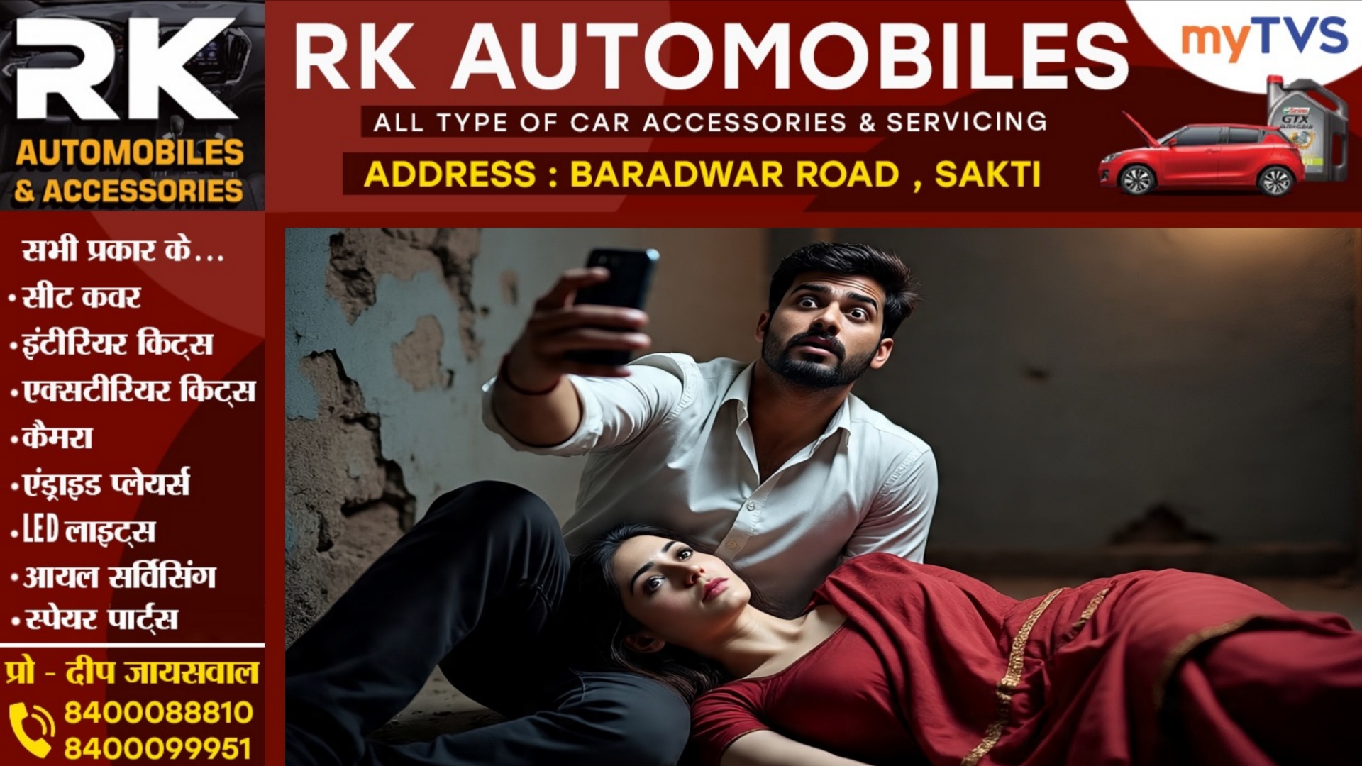 पत्नी की हत्या कर पति ने लाश के साथ ली सेल्फी, तश्वीर को शोसल मीडिया में पोस्ट कर लिखा धोखे की कीमत..