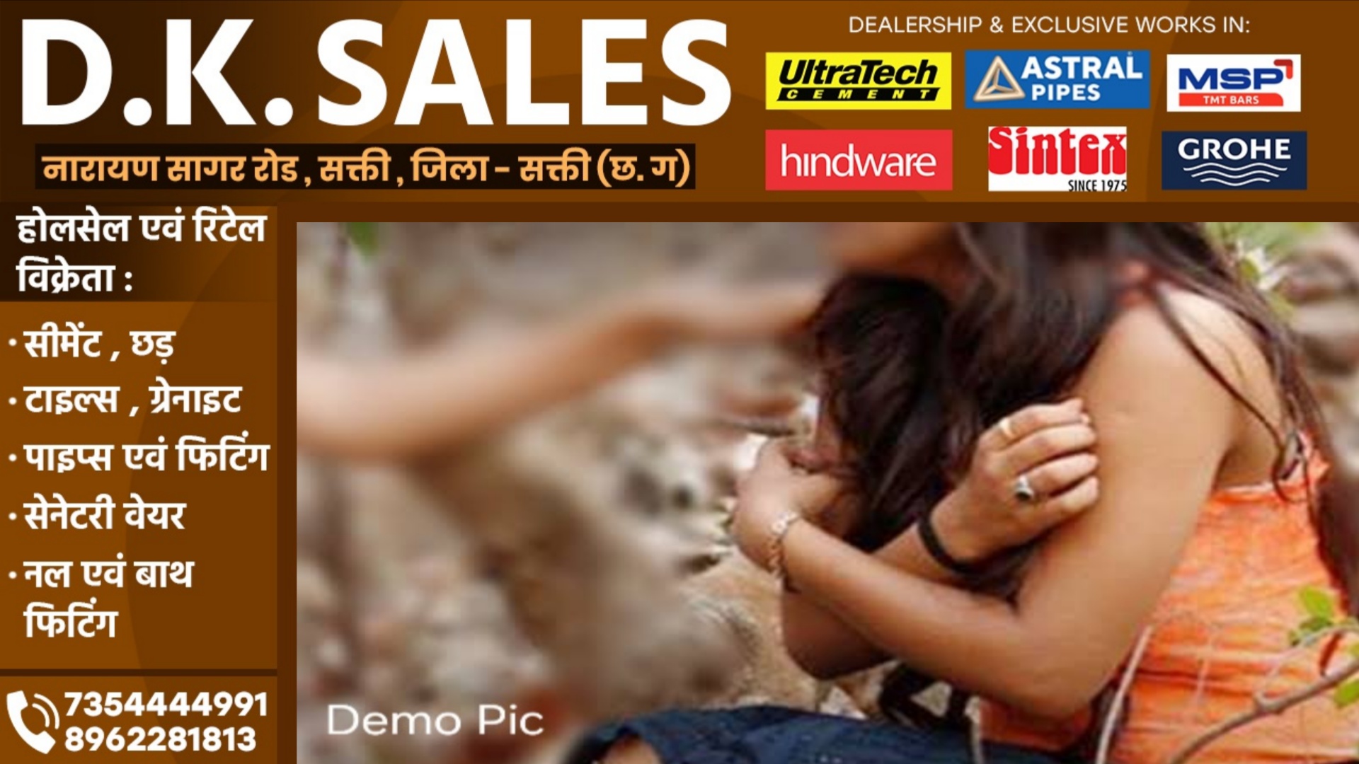 गेंहू पिसाने आटाचक्की गई नाबालिग के साथ रेप, गन्ने के खेत मे आरोपी ने दिया वारदात को अंजाम