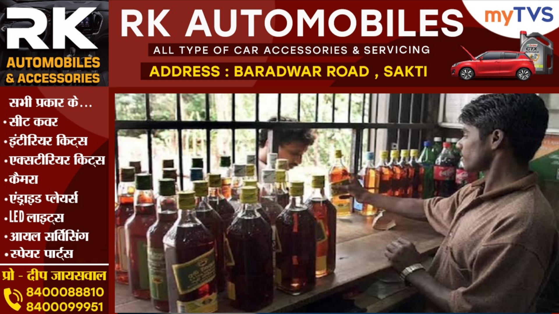 मदिरा प्रेमियों के लिए बुरी खबर, दो दिन बंद रहेगी सभी शराब की दुकानें, नही मिलेगी एक बूंद भी शराब