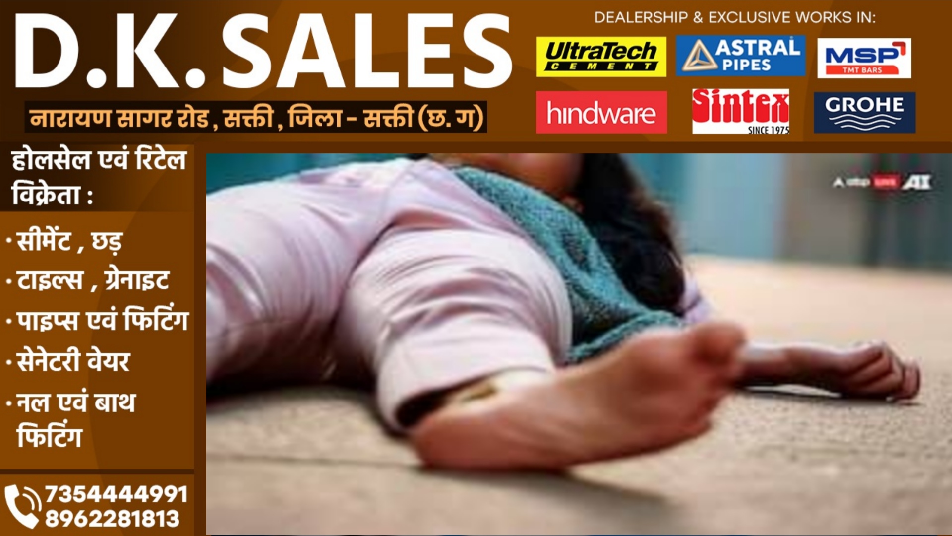 शराब पीने के बाद दो युवकों ने कॉलगर्ल के साथ बनाया शारीरिक संबंध, जब पैसे देने की बारी आई तब..