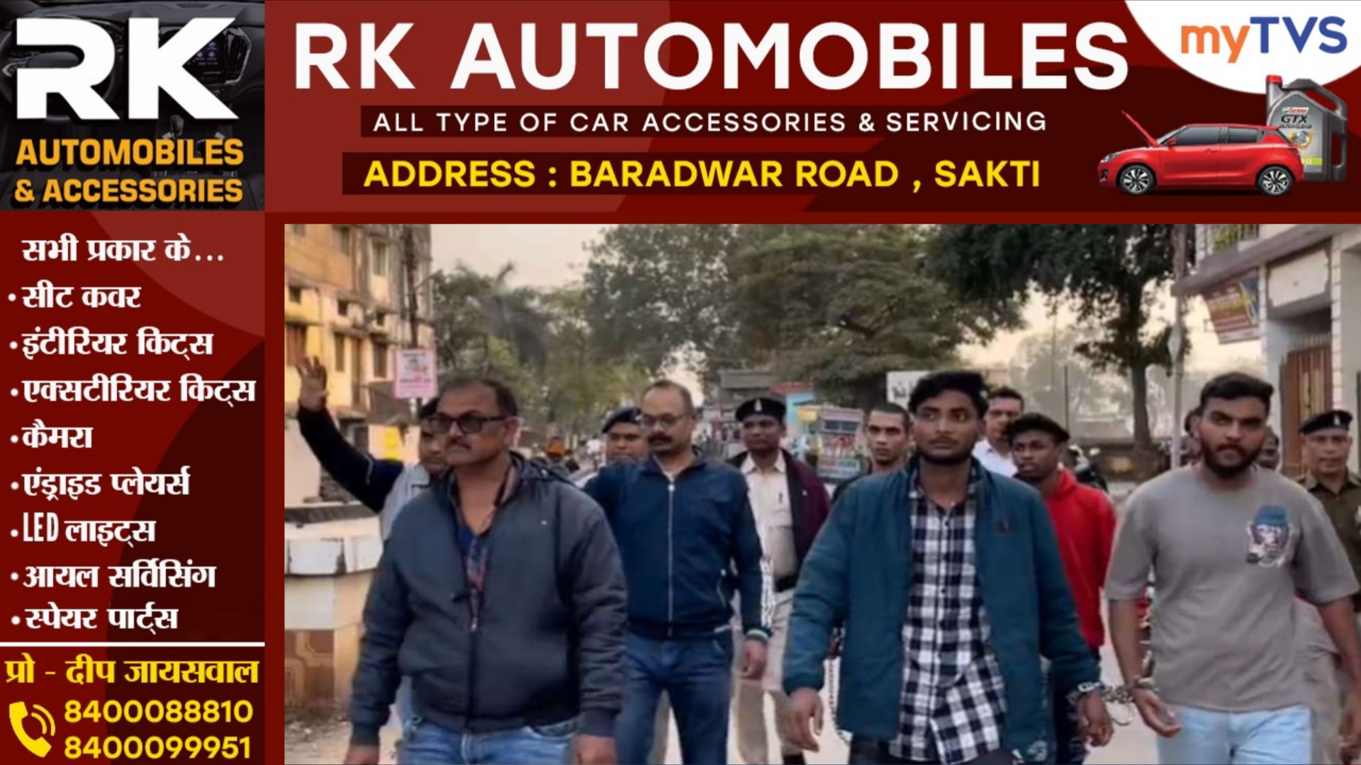 छत्तीसगढ़ - जिलाध्यक्ष को मारने जेल से दी गई थी सुपारी, वारदात को अंजाम देने से पहले आरोपियों को दिख गया..