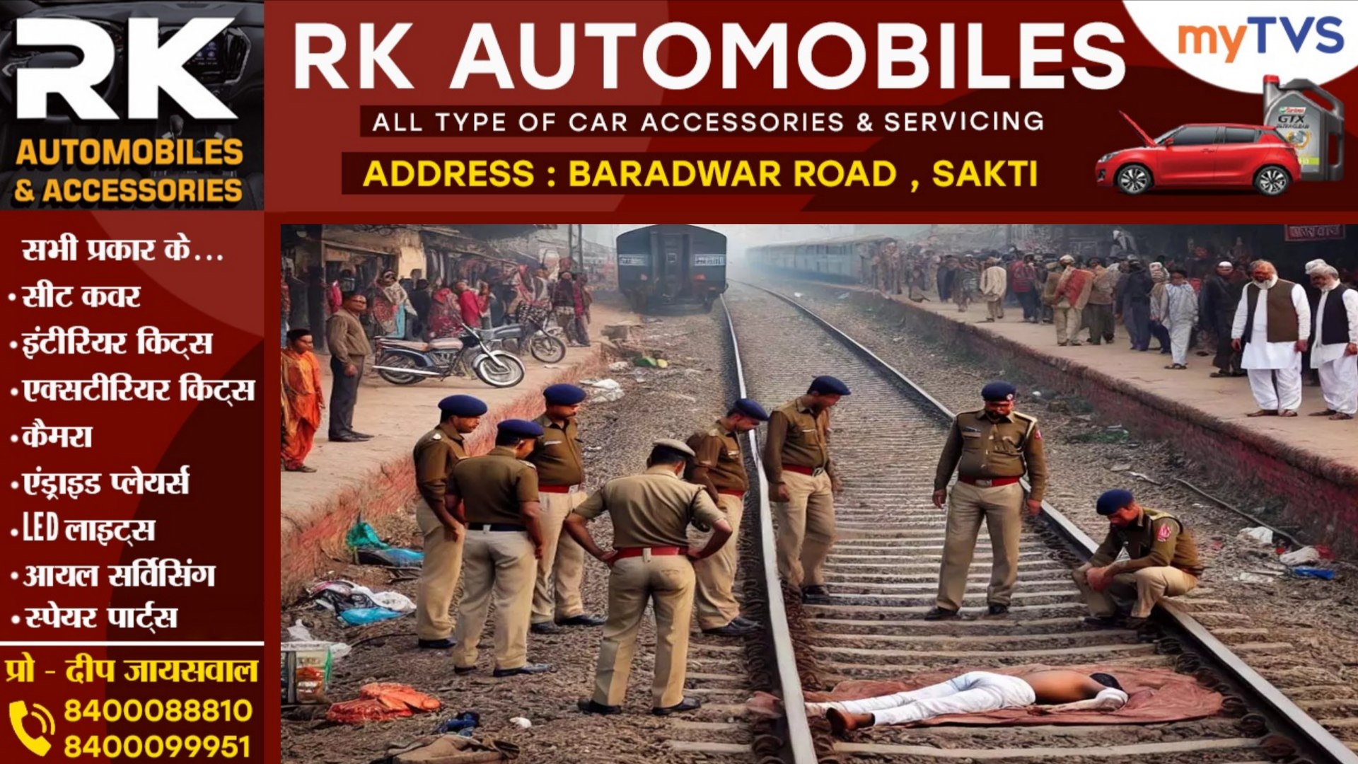 छत्तीसगढ़ - पत्नी की हत्या करने के बाद पति ने की खुदकुशी, सूसाइड नोट में लिखी यह बात..