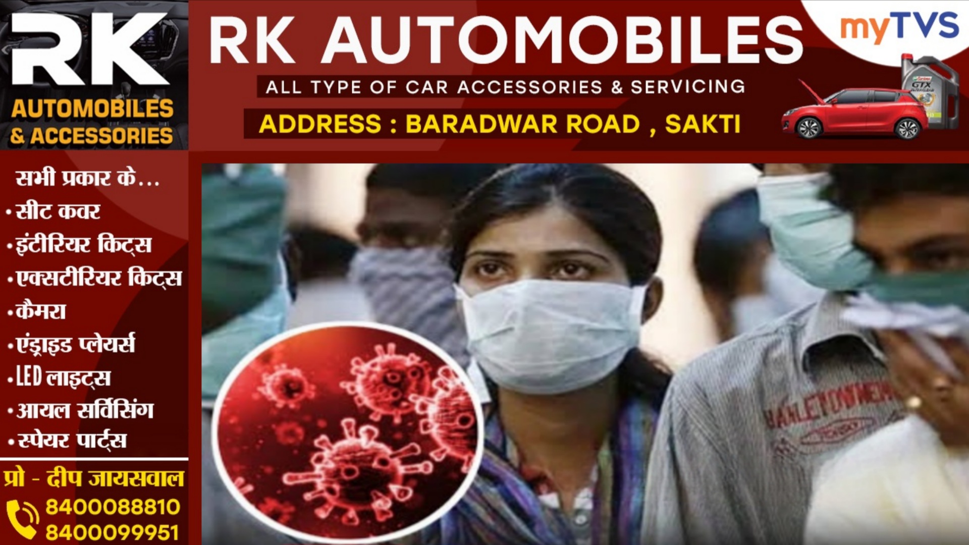 देश मे कोरोना के बाद अब H3N2 वायरस की दस्तक, बच्चो और बुजुर्गों को ले रहा है चपेट में