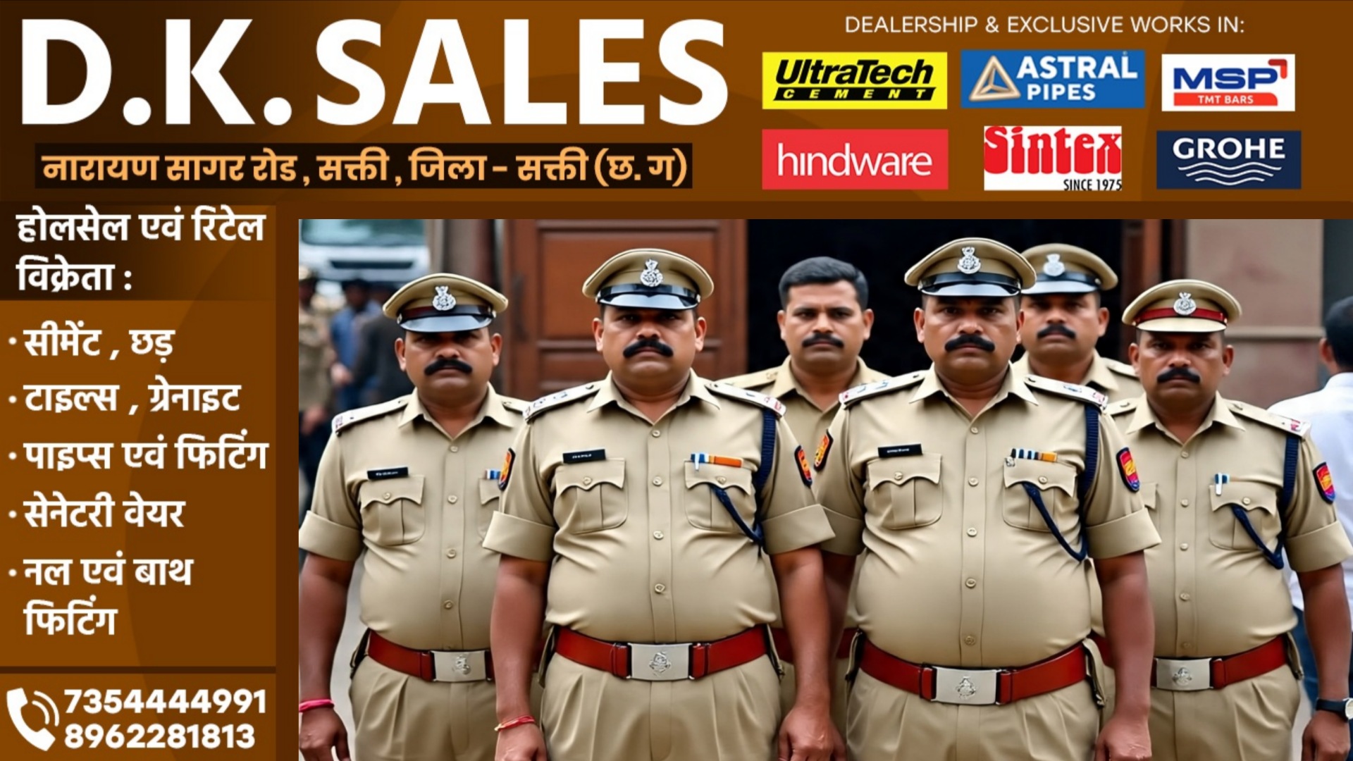 छत्तीसगढ़ - बड़े तोंद के साथ ड्यूटी कर रहे पुलिसकर्मी और अधिकारियों की बढ़ी परेशानी, IG ने जारी किया यह आदेश