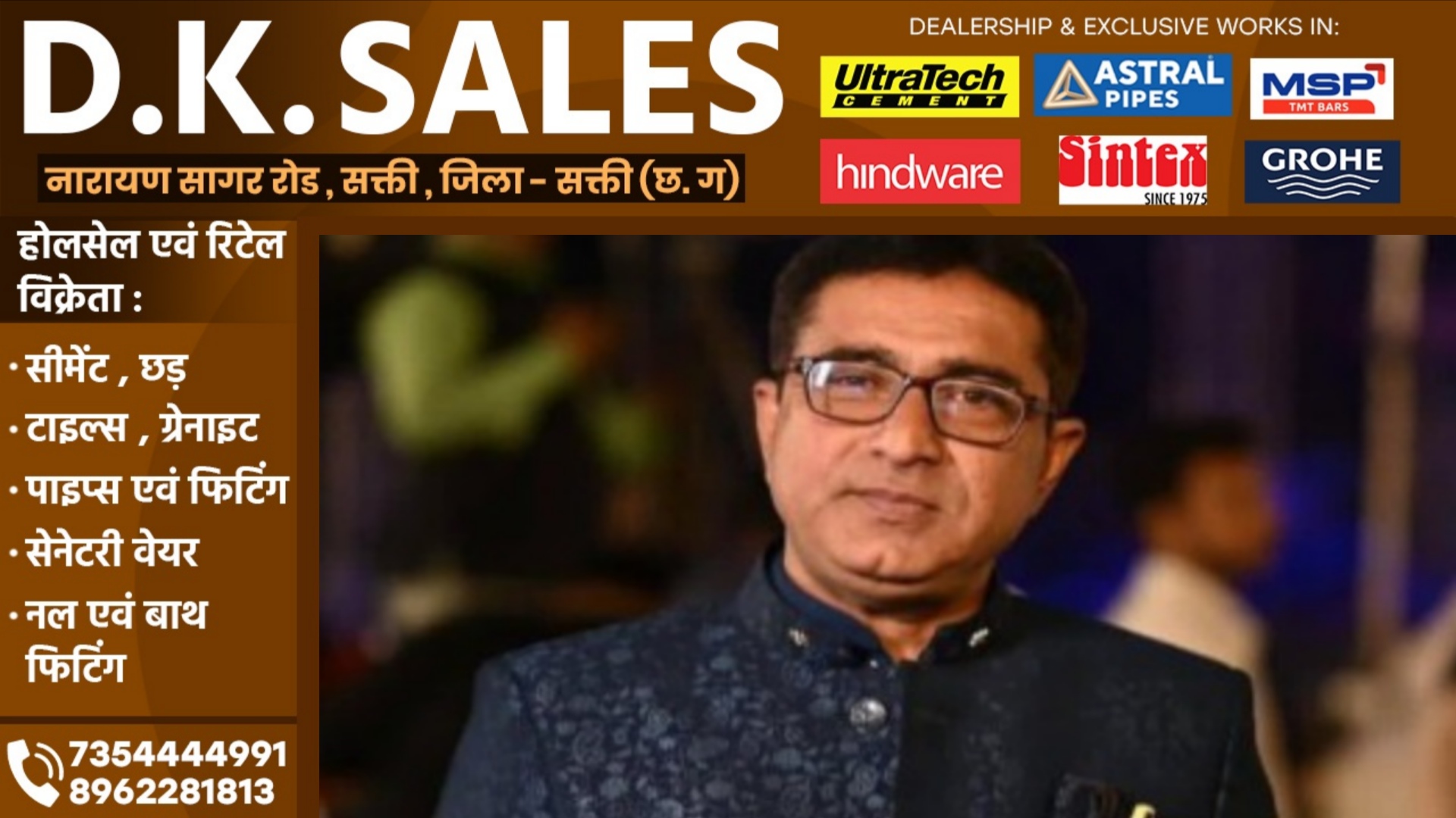 छत्तीसगढ़ - शहर के बड़े कबाड़ कारोबारी अशरफ मेमन सहित 03 लोगो की बेरहमी से हत्या, फार्महाउस में मिली तीनो की लाश