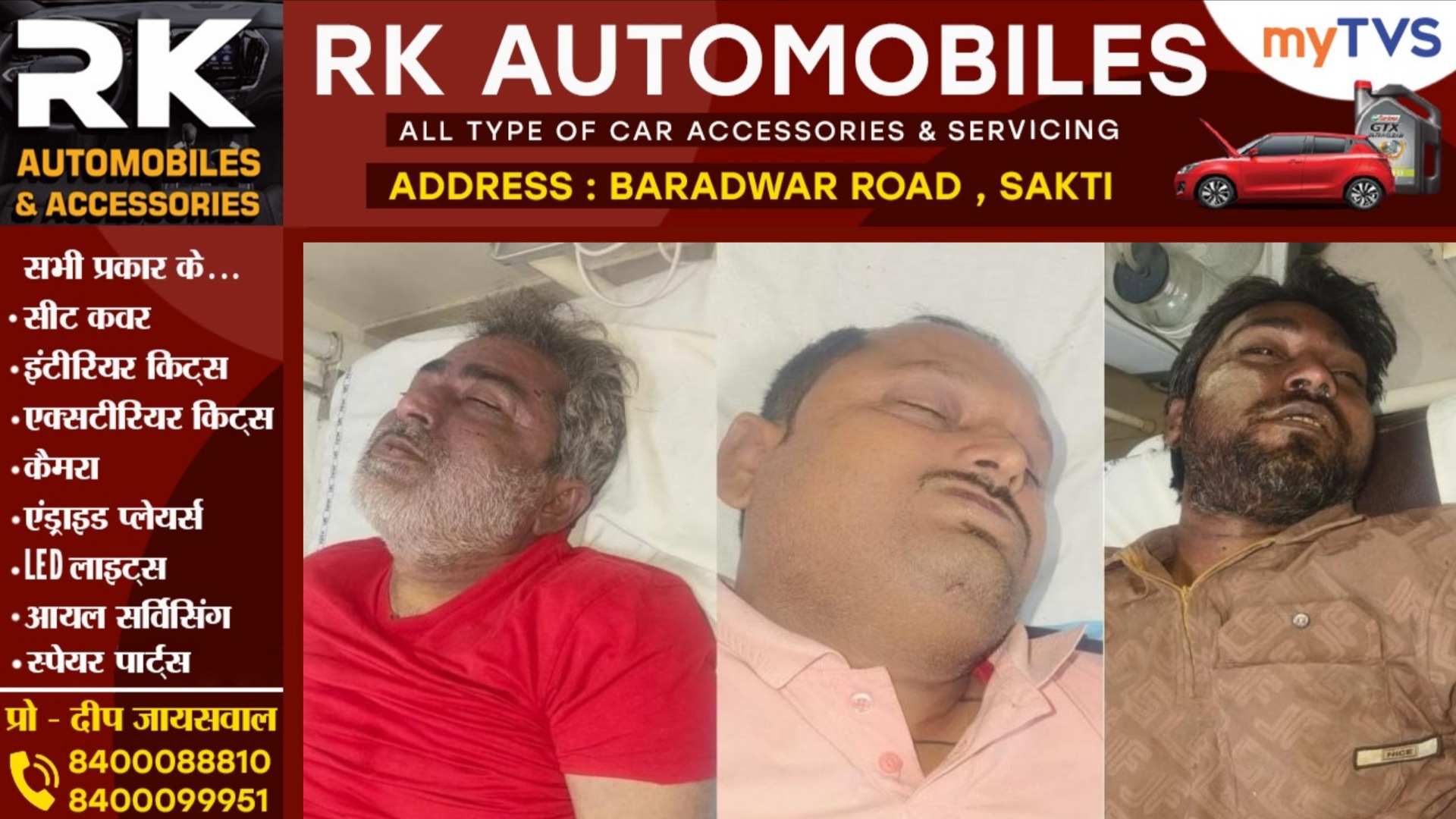 कोरबा ट्रिपल मर्डर में बड़ा खुलासा, करोड़पति बनने के लिए फार्महाउस में तीनो करा रहे थे तंत्र क्रिया, तांत्रिक ने..