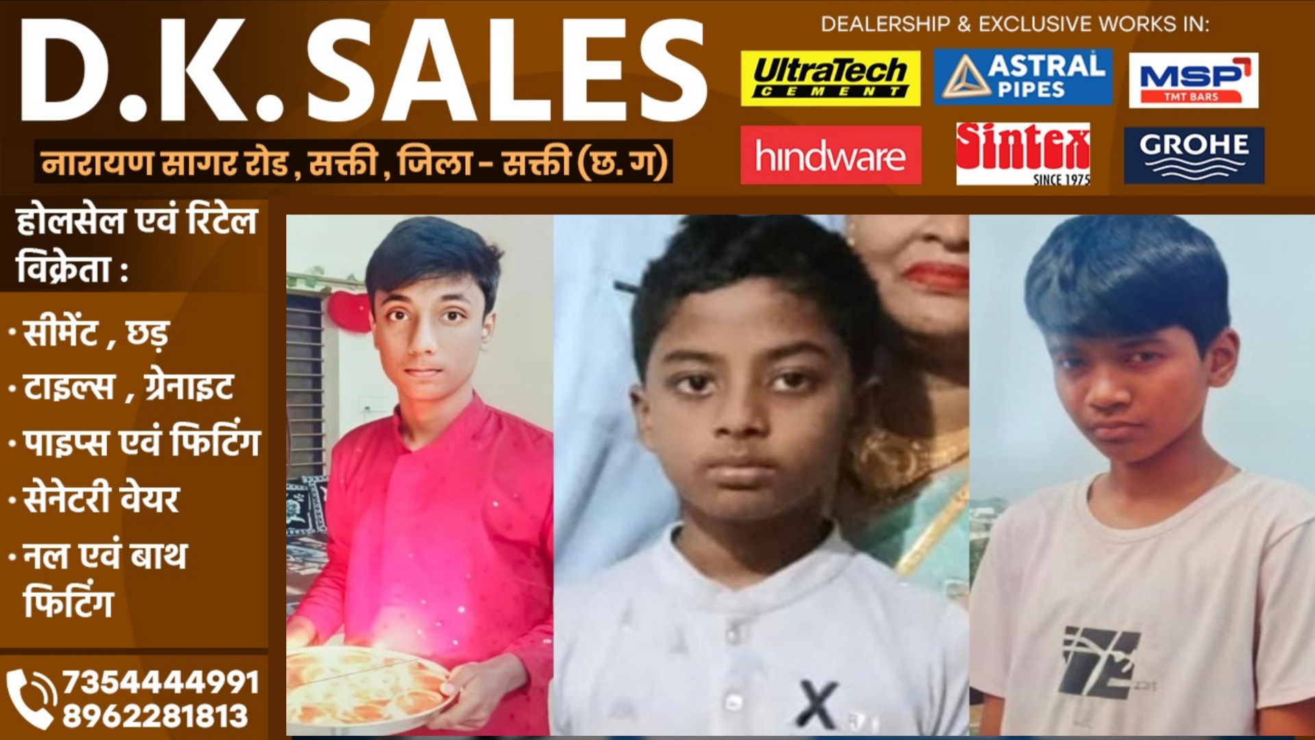 जांजगीर चाम्पा - हसदेव नदी में डूबे तीनो छात्रों के शव 26 घंटे के बाद बरामद, एक साथ तीन मौत से चाम्पा में छाया सन्नाटा 