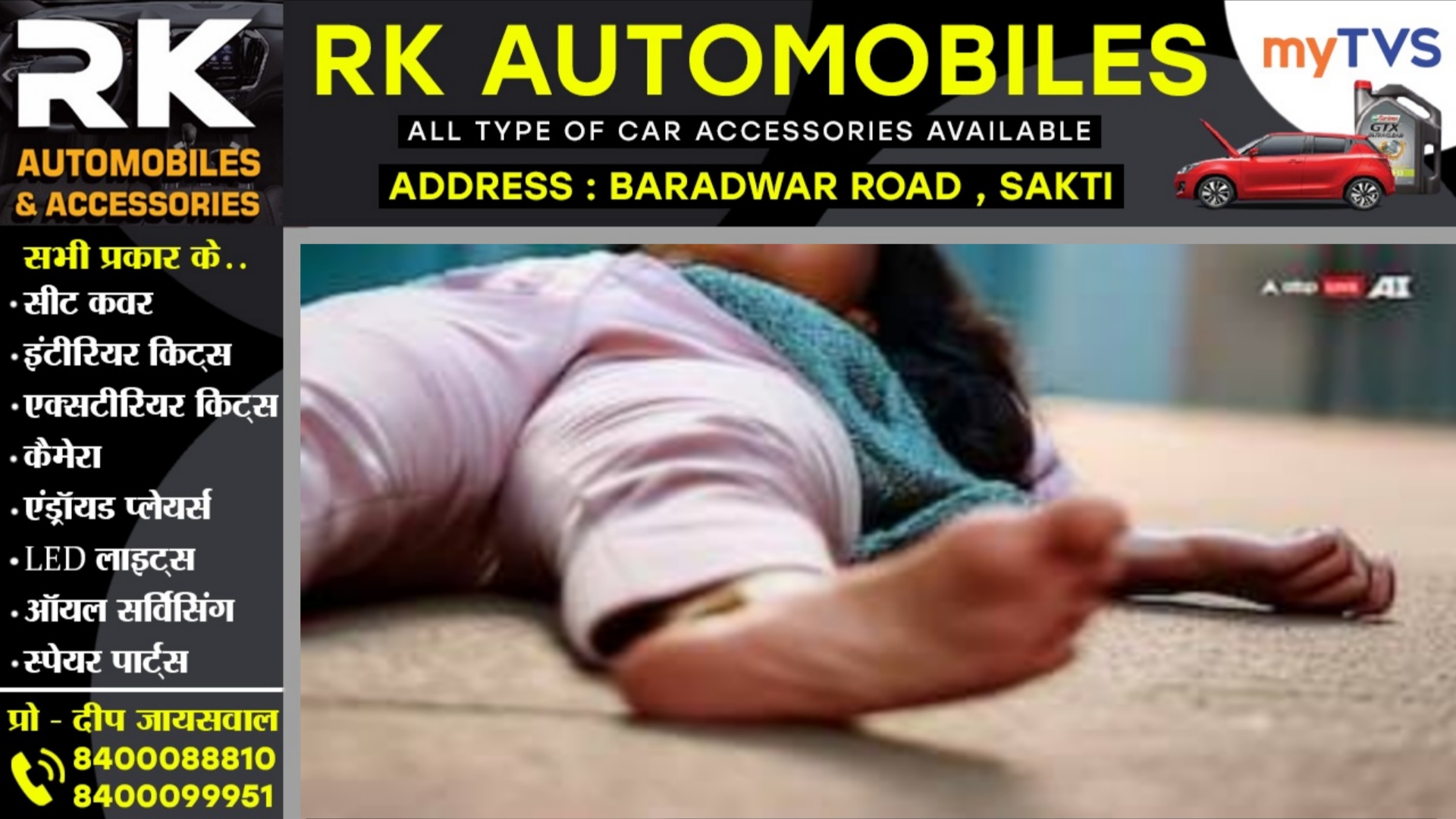 छत्तीसगढ़ - पति ने बेटी के सामने सब्बल मार कर गर्भवती पत्नी को उतारा मौत के घाट, वारदात के बाद हुआ फरार