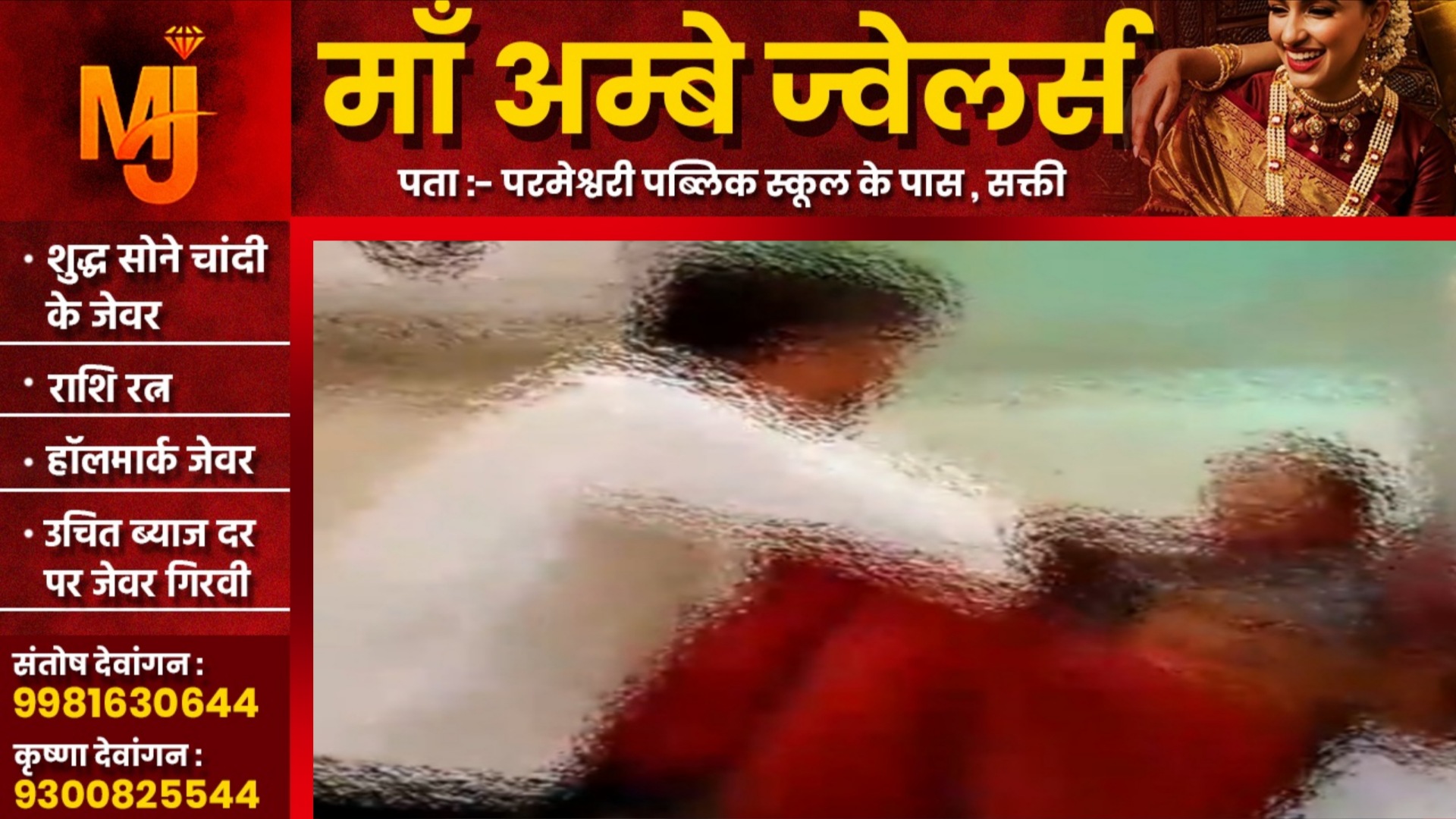 पोर्न एक्टर बनने की चाहत में पति ने किया कुछ ऐसा की पत्नी पत्नी की जिंदगी हो गई बर्बाद
