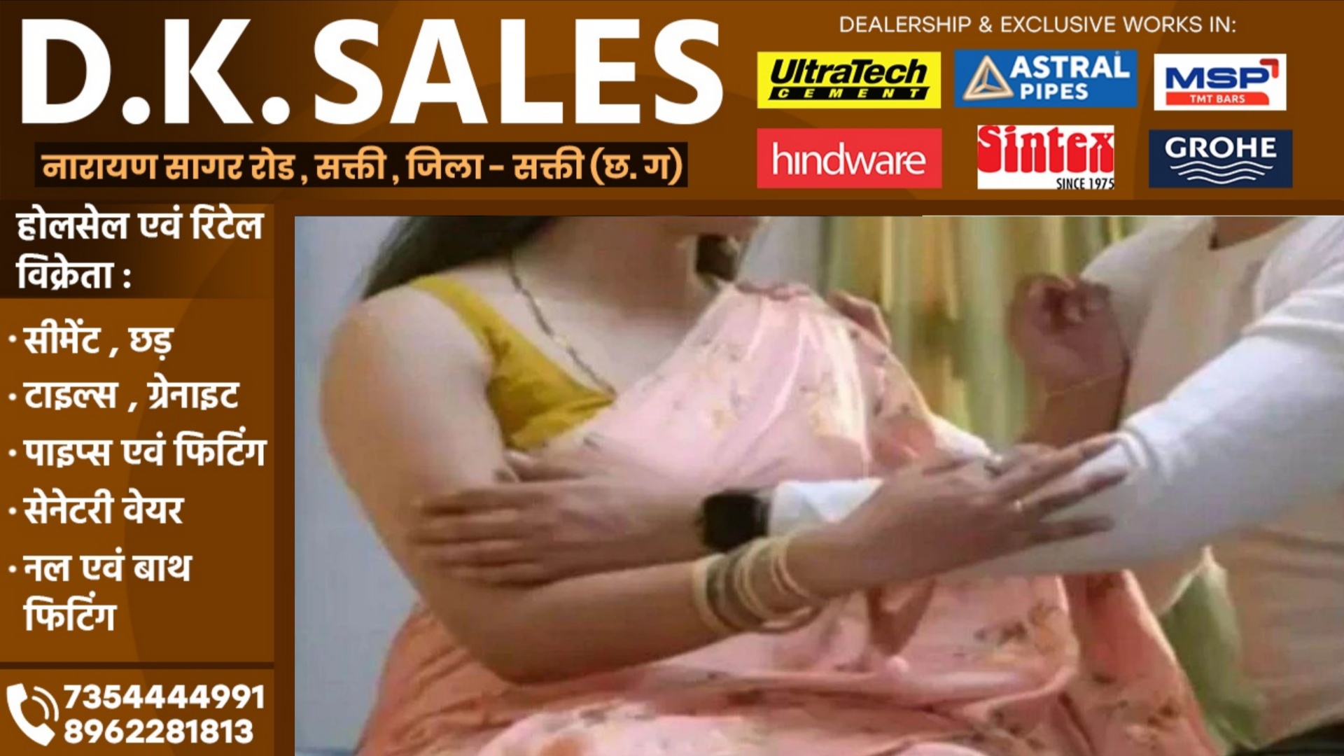 छत्तीसगढ़ - पति ने 2009 मे पत्नी को गैर मर्द के साथ पकड़ा था आपत्तिजनक हालत में, लेकिन बदला लिया 16 साल बाद 2025 में