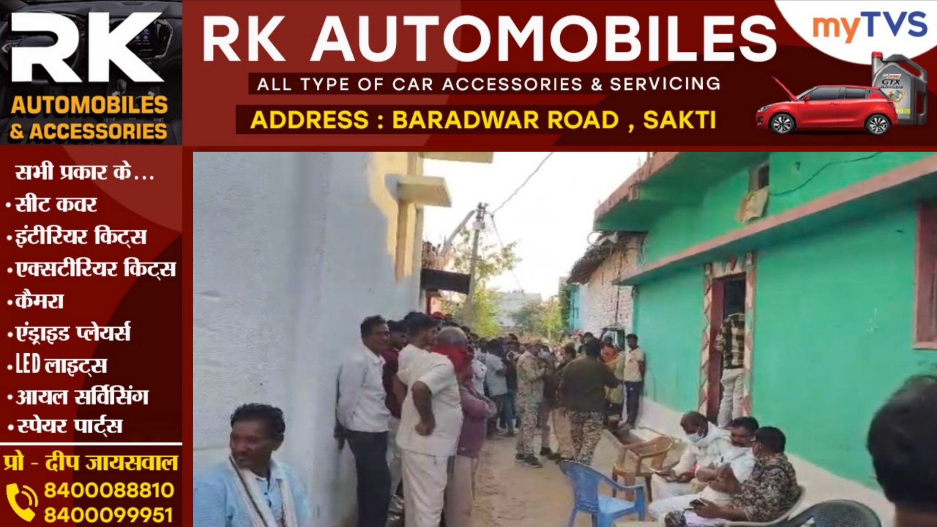 छत्तीसगढ़ - सैप्टिक टैंक में दो महीने से लापता नवब्याहता की लाश मिलने से मची सनसनी, पुलिस जांच में जुटी