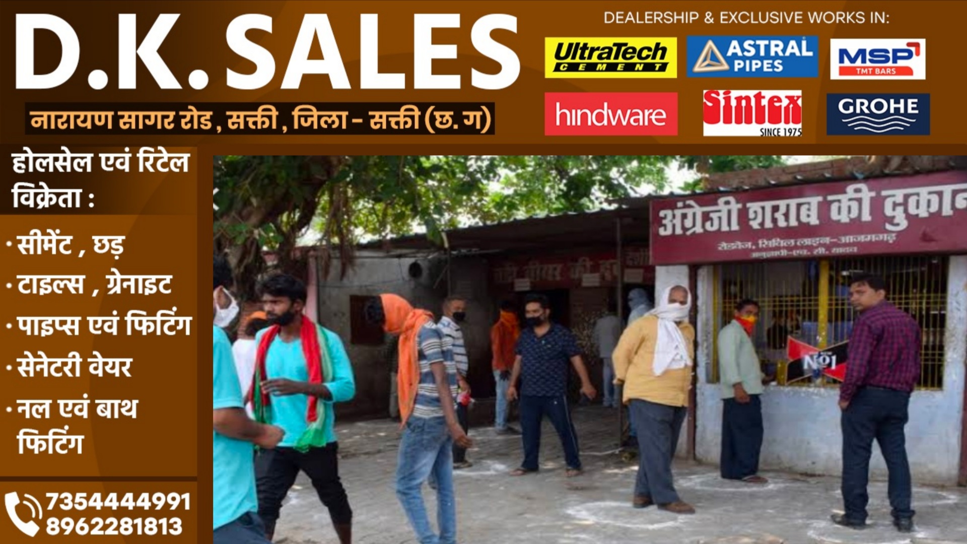 छत्तीसगढ़ के मदिरा प्रेमियों के लिए बुरी खबर, बंद रहेगी सभी शराब की दुकान, नही मिलेगी एक बूंद भी शराब