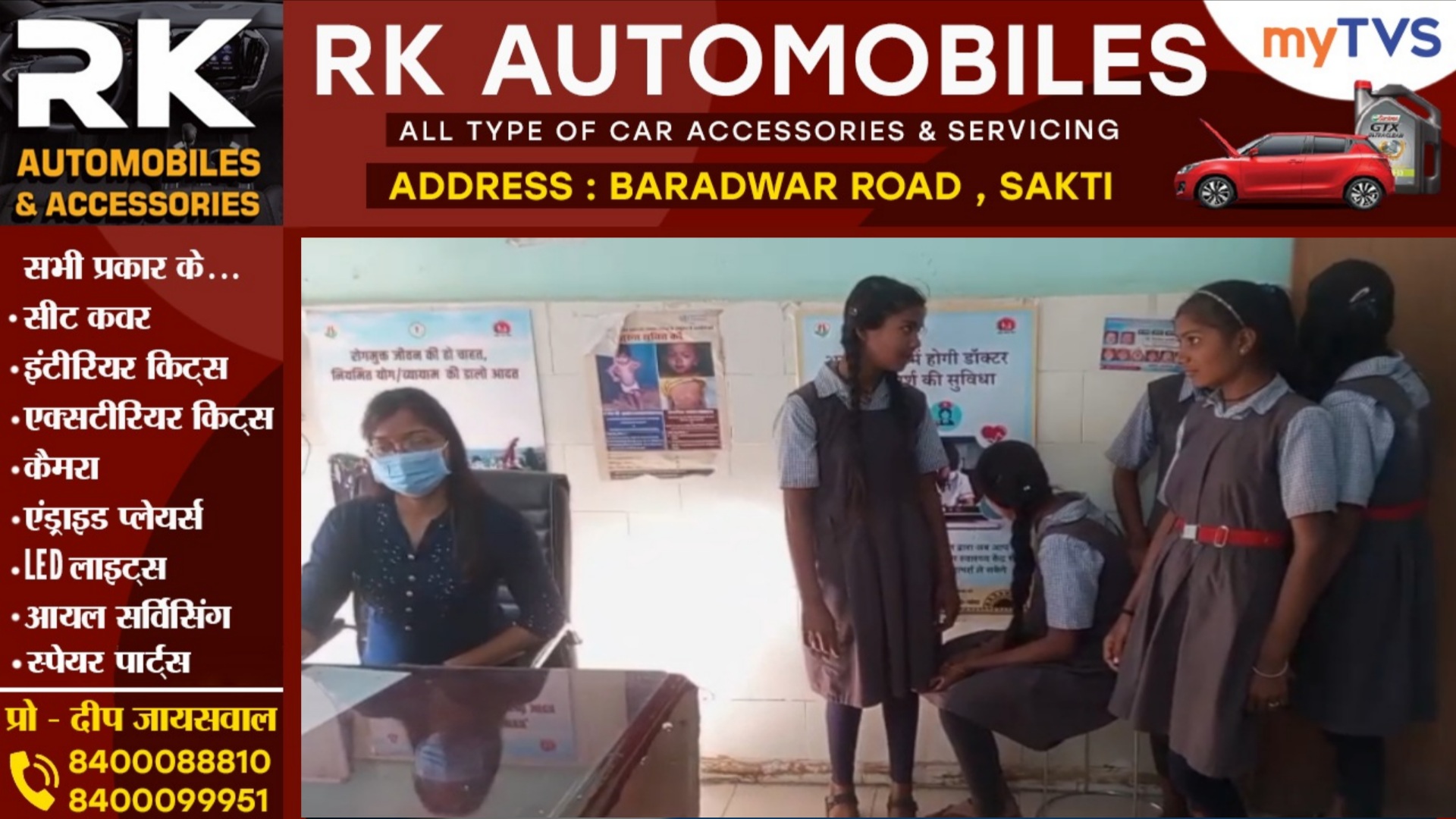 जांजगीर चाम्पा - मध्यान्ह भोजन में खीर-पूड़ी खाकर छात्रों की तबियत बिगड़ी, सभी का ईलाज जारी