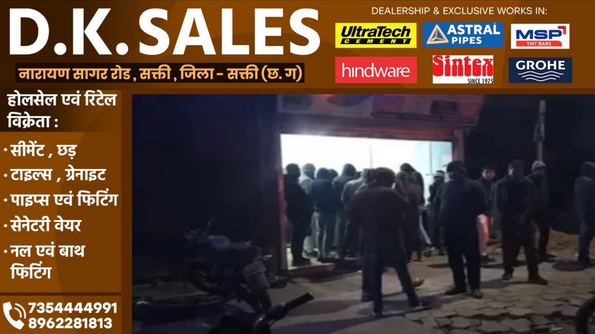 छत्तीसगढ़ - कांग्रेस नेता अंकुर सिंह के साथ के लॉज में हुआ बड़ा कांड, पूरे शहर में नाकेबंदी