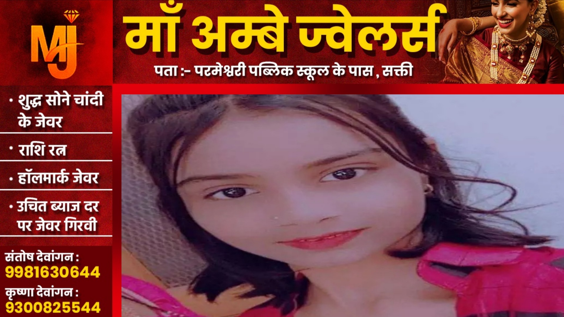 छत्तीसगढ़ - 10वी की छात्रा ने की खुदकुशी, लाश के पास नही मिला सुसाईड नोट, पुलिस जांच में जुटी