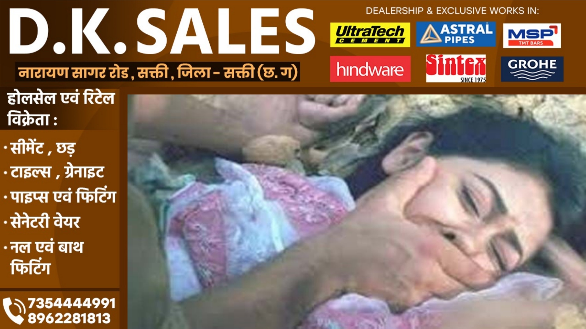 छत्तीसगढ़ - नाबालिग साली को जीजा बना रहा था हवस का शिकार, प्रेग्नेंट होने पर हुआ खुलासा