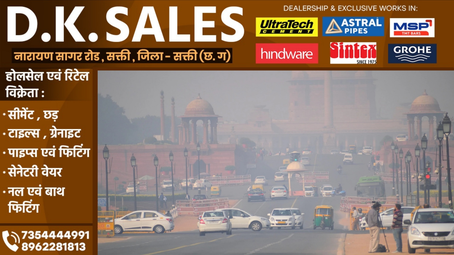 राजधानी में लॉकडाउन जैसी पाबंदियां शुरू, वर्कफ्रॉम होम का आदेश जारी, जाने क्या है मामला