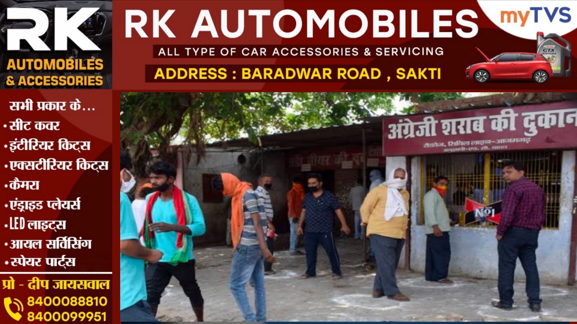 छत्तीसगढ़ में गुरुवार 18 दिसम्बर को बंद रहेगी सभी शराब की दुकानें, आज नही मिलेगी एक बूंद भी शराब