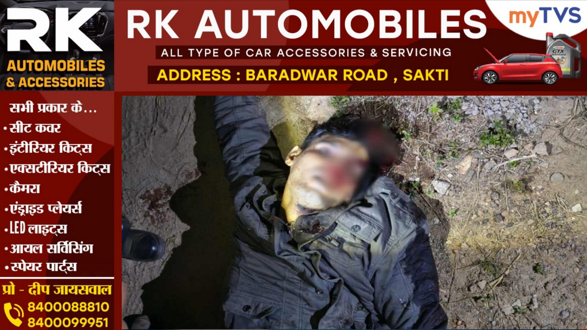 छत्तीसगढ़ - BSF के जवान ने गोली मार कर की खुदकुशी, पुलिस जांच में जुटी