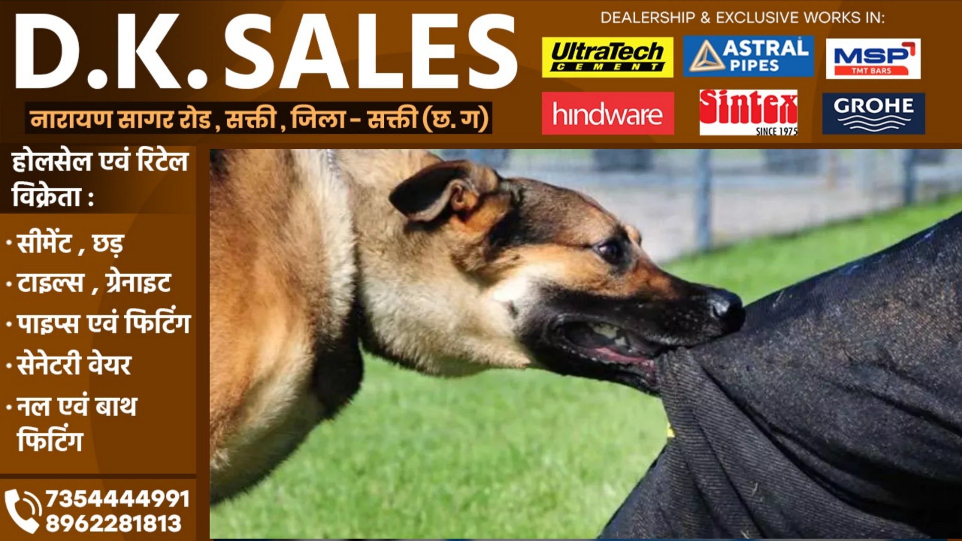 छत्तीसगढ़ - पूर्व महापौर के बेटे को चार आवारा कुत्ते ने दौड़ाकर काटा, मामले में शुरू हुई राजनीति