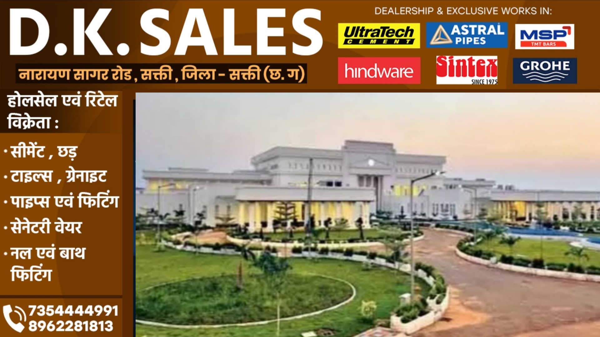 छत्तीसगढ़ में बनेगा एक और तहसील, 39 गांव होंगे शामिल, अधिसूचना जारी