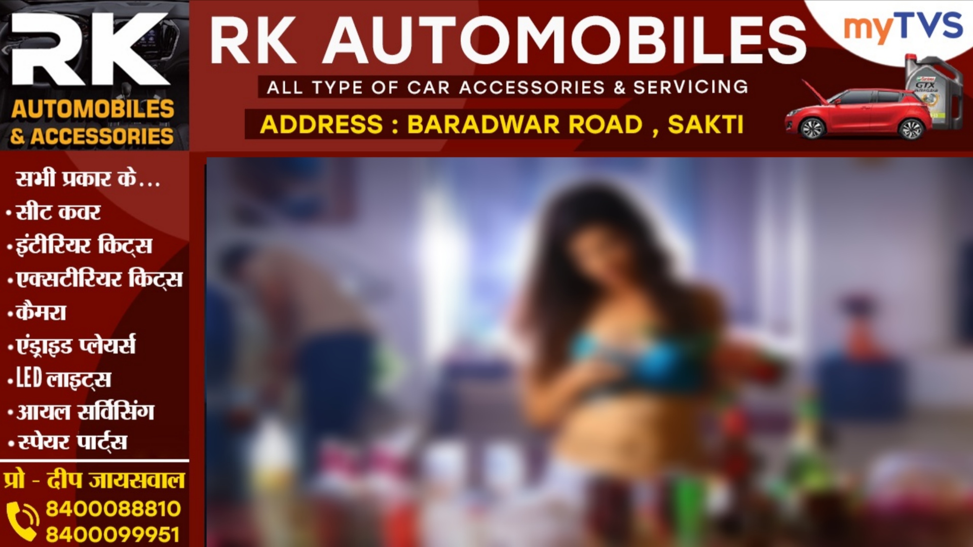 वो पहले रईसजादों से दोस्ती करती , फिर घर बुला कर शराब पिलाती, उसके बाद शुरू होता..