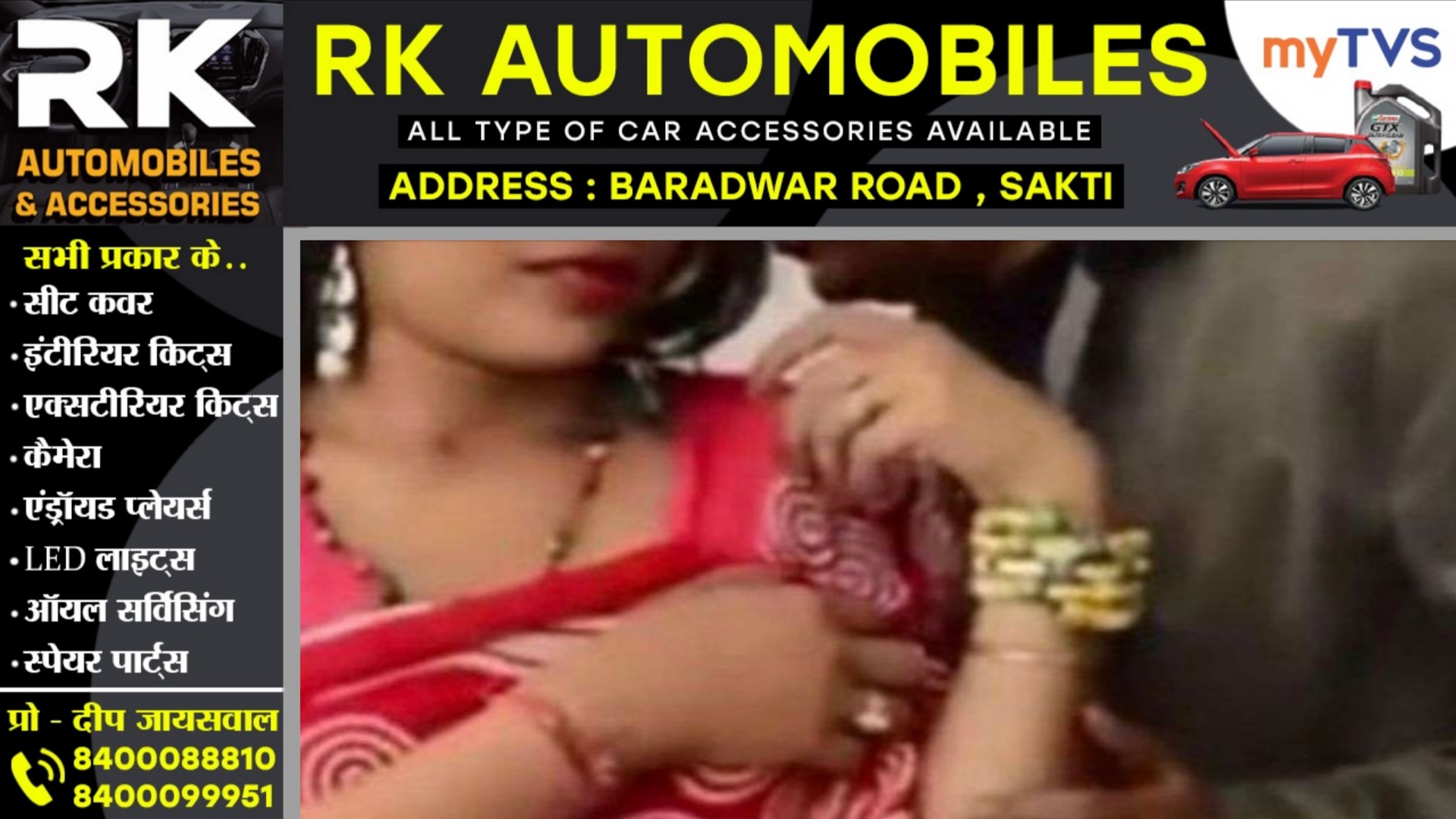 पति के पीठ पीछे पत्नी अपने प्रेमी बॉबी के साथ बनाती थी शारीरिक संबंध, जब पति को हुई जानकारी तब..