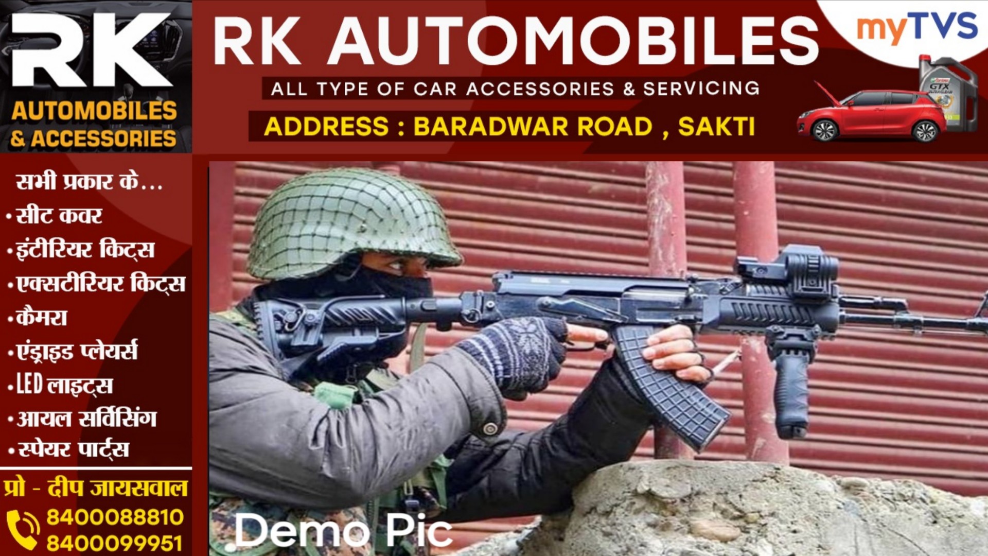 छत्तीसगढ़ - CAF के एक जवान ने दूसरे जवान को गोली मार कर उतारा मौत के घाट, कैम्प में दिया वारदात को अंजाम