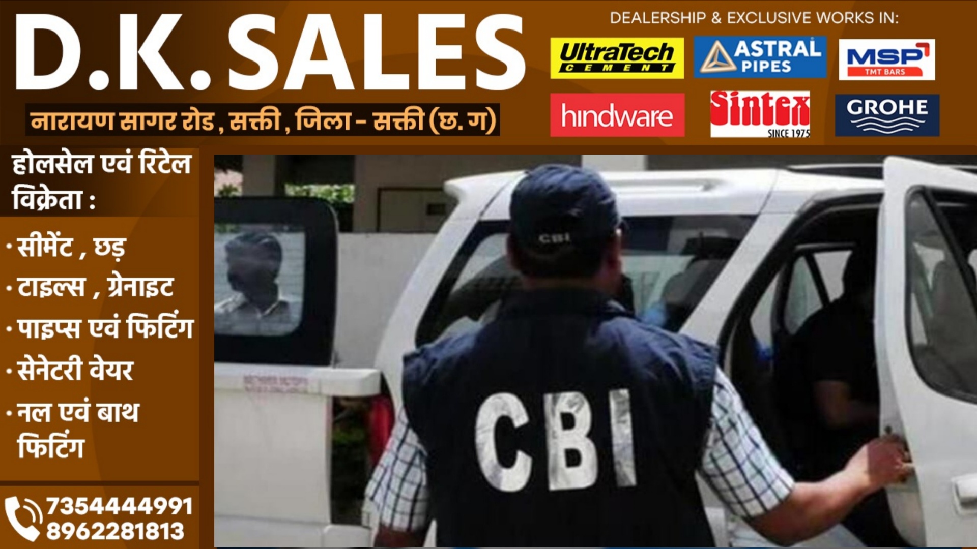 छत्तीसगढ़ - CBI के हत्थे चढ़े डाक विभाग के 04 बड़े अफसर, बड़े हॉटल में ले रहे थे,,