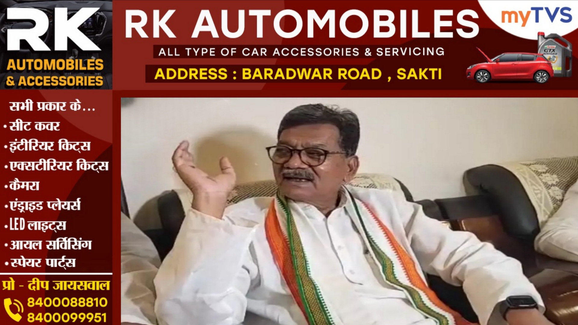 नेता प्रतिपक्ष डॉ चरणदास महंत हुए नाराज, सरकार को दिया 24 घंटे का अल्टीमेटम, कहा कड़ी कार्यवाही करें नही तो..