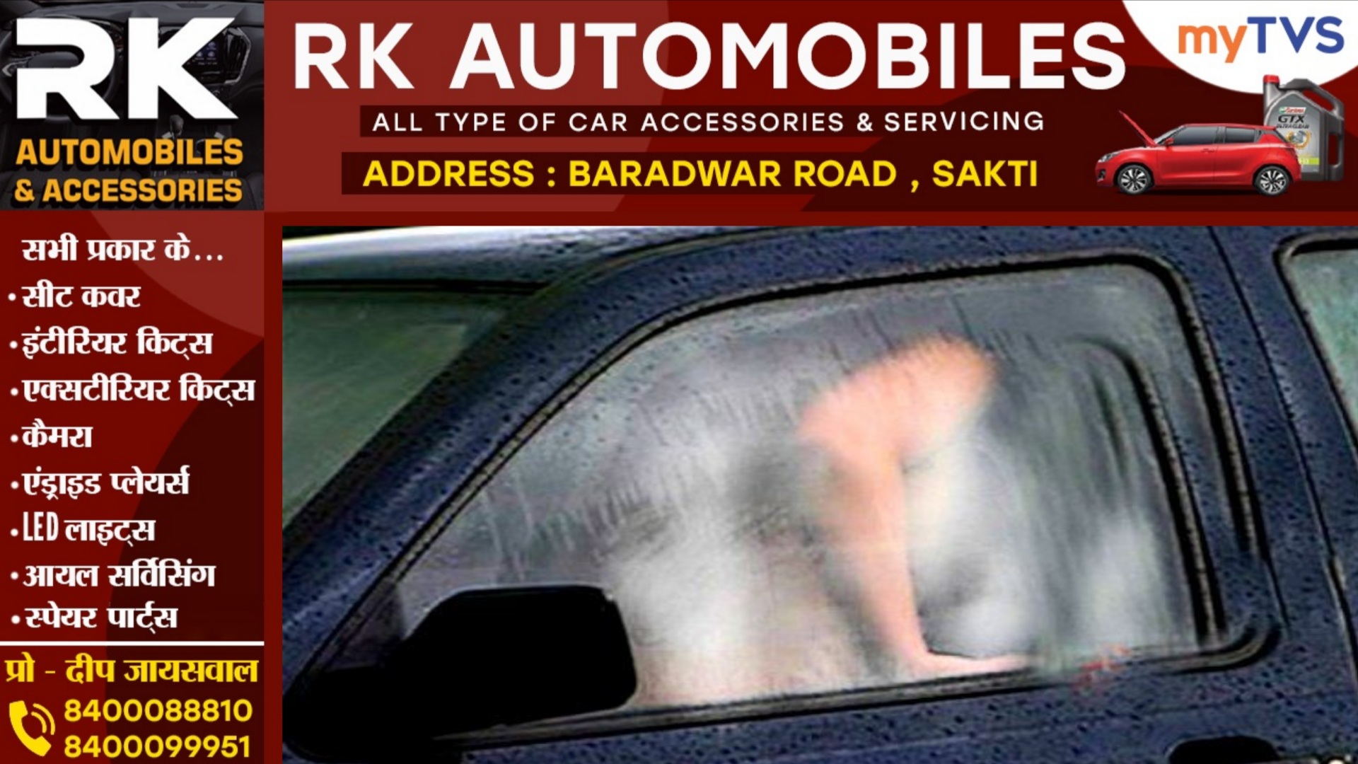 IT कंपनी की महिला मैनेजर के साथ कार में गैंगरेप, CEO सहित दो लोगो ने दिया वारदात को अंजाम