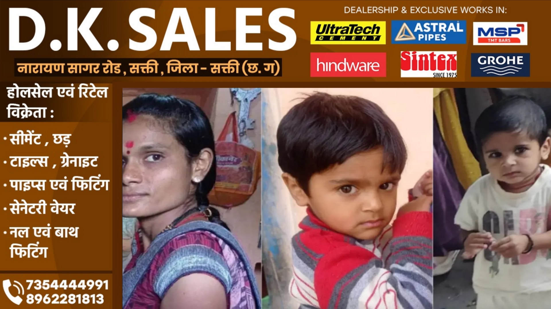 माँ ने अपने दो मासूम बच्चो के साथ फाँसी लगाकर की खुदकुशी, पुलिस जांच में जुटी