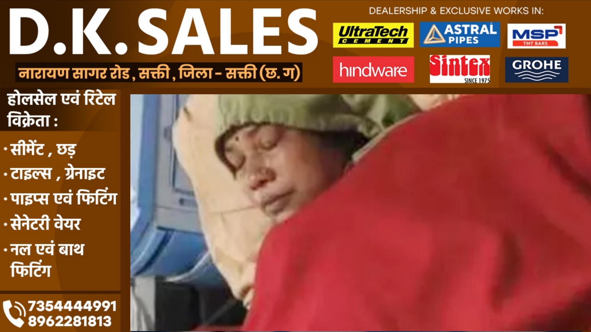 छत्तीसगढ़ से बड़ी खबर - कांग्रेस विधायक की पत्नी पर चाकू से जानलेवा हमला, हालत नाजुक