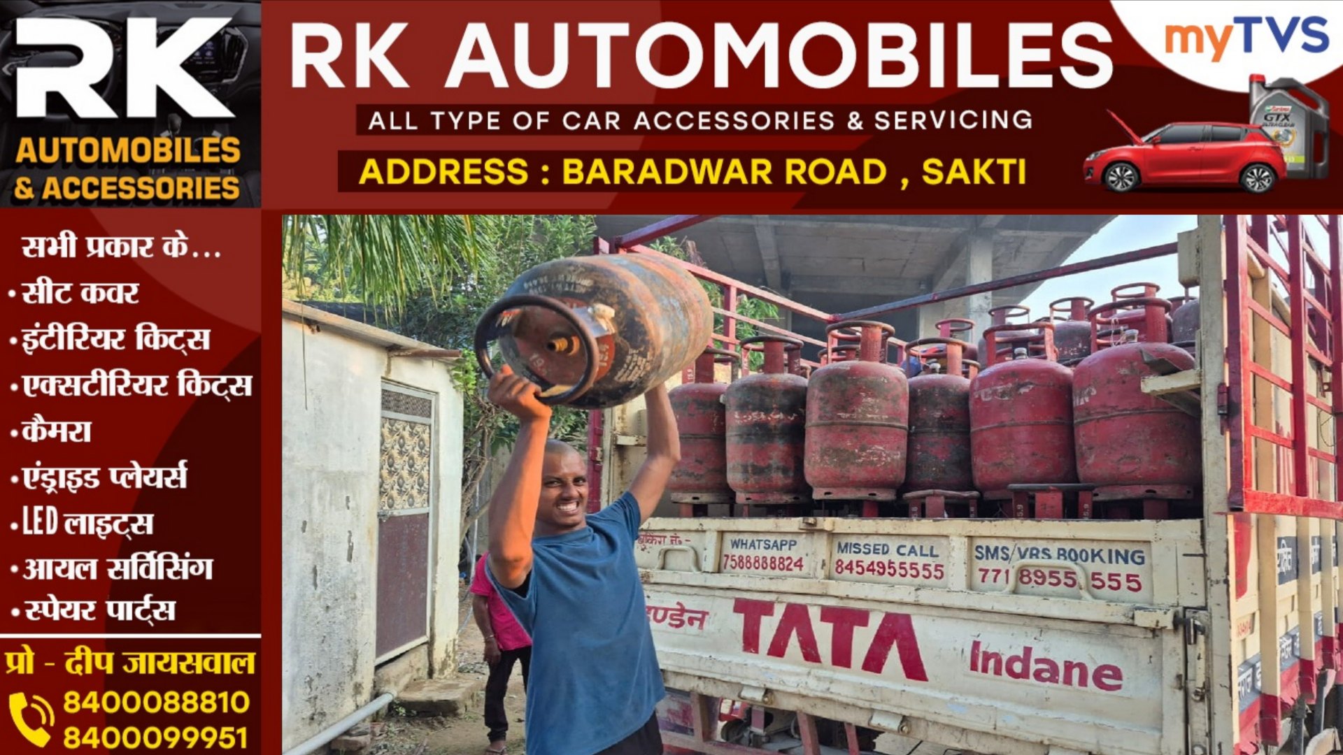 नए साल के पहले ही दिन सरकार ने दिया बड़ा झटका, LPG सिलेंडरों की कीमत में हुई भारी वृद्धि