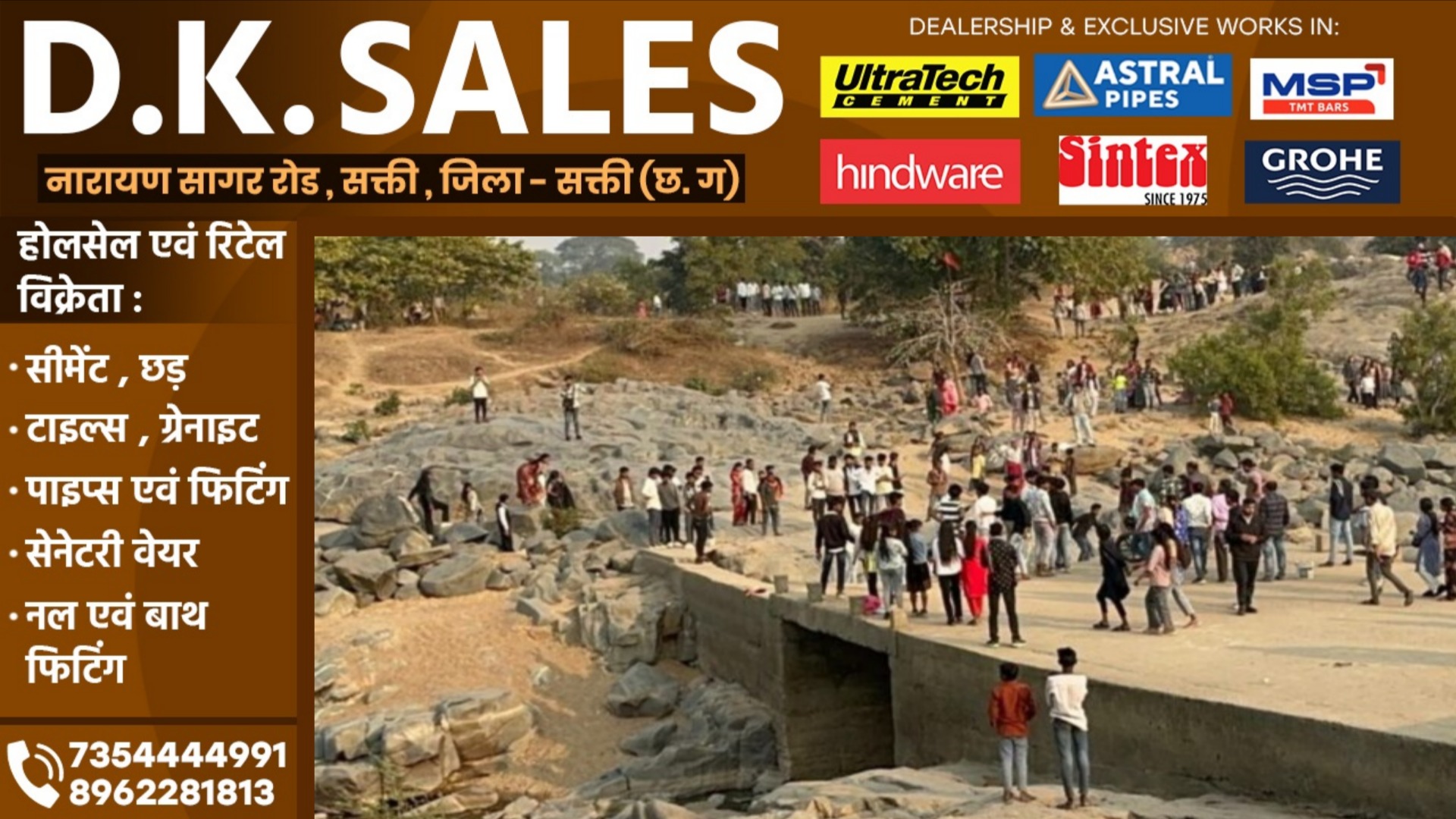 जांजगीर चाम्पा - पिकनिक मनाने देवरी डेम आये युवकों का दो गुट आपस मे भिड़ा, जमकर हुई मारपीट