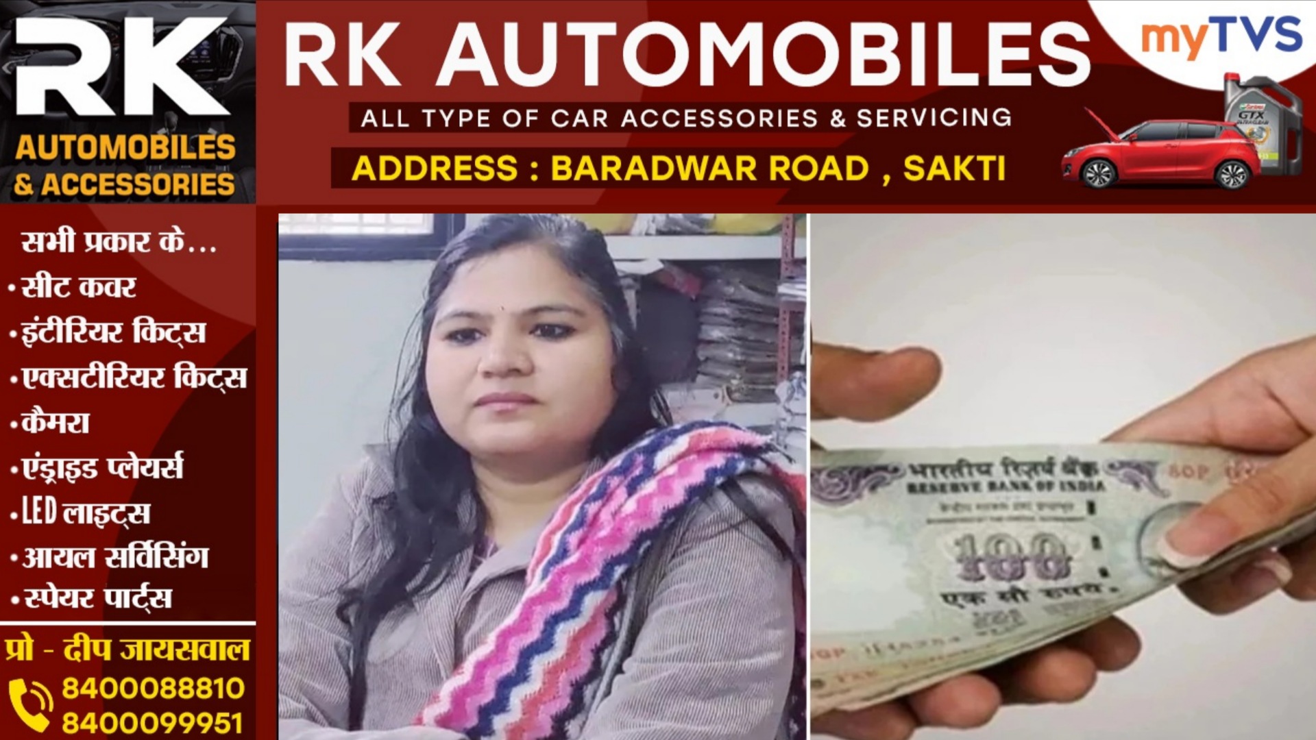 छत्तीसगढ़ - 05 हजार की रिश्वत लेते आयुष अधिकारी निर्मला कुशवाहा गिरफ्तार, लोकायुक्त की कार्यवाही