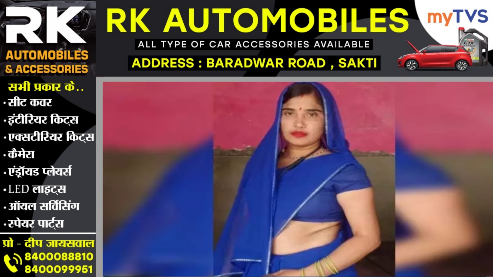 युवक के अवैध संबंध में पागल पत्नी ने प्रेमी के हाथों पति को उतरवाया मौत के घाट, दोनो हुए गिरफ्तार