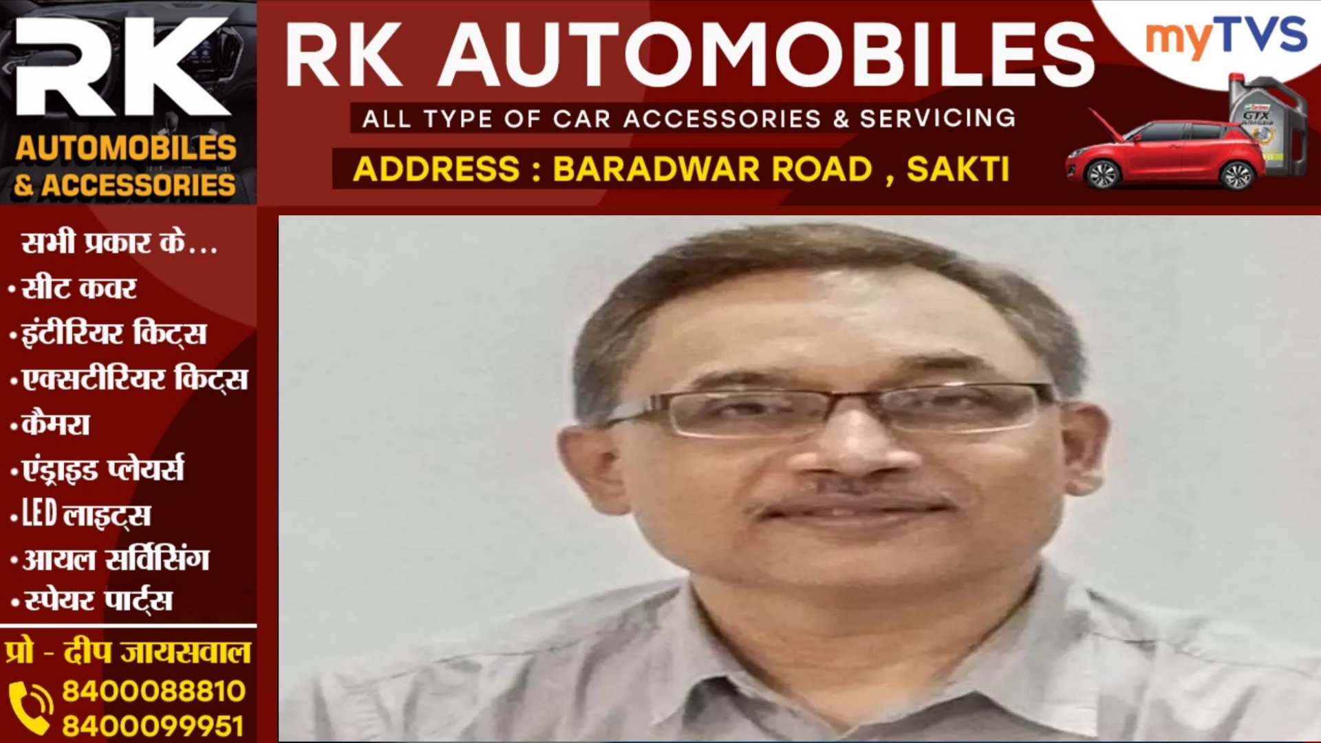 छत्तीसगढ़ - इस जिले में हुई नए SP की नियुक्ति, देर रात राज्य शासन ने जारी किया आदेश