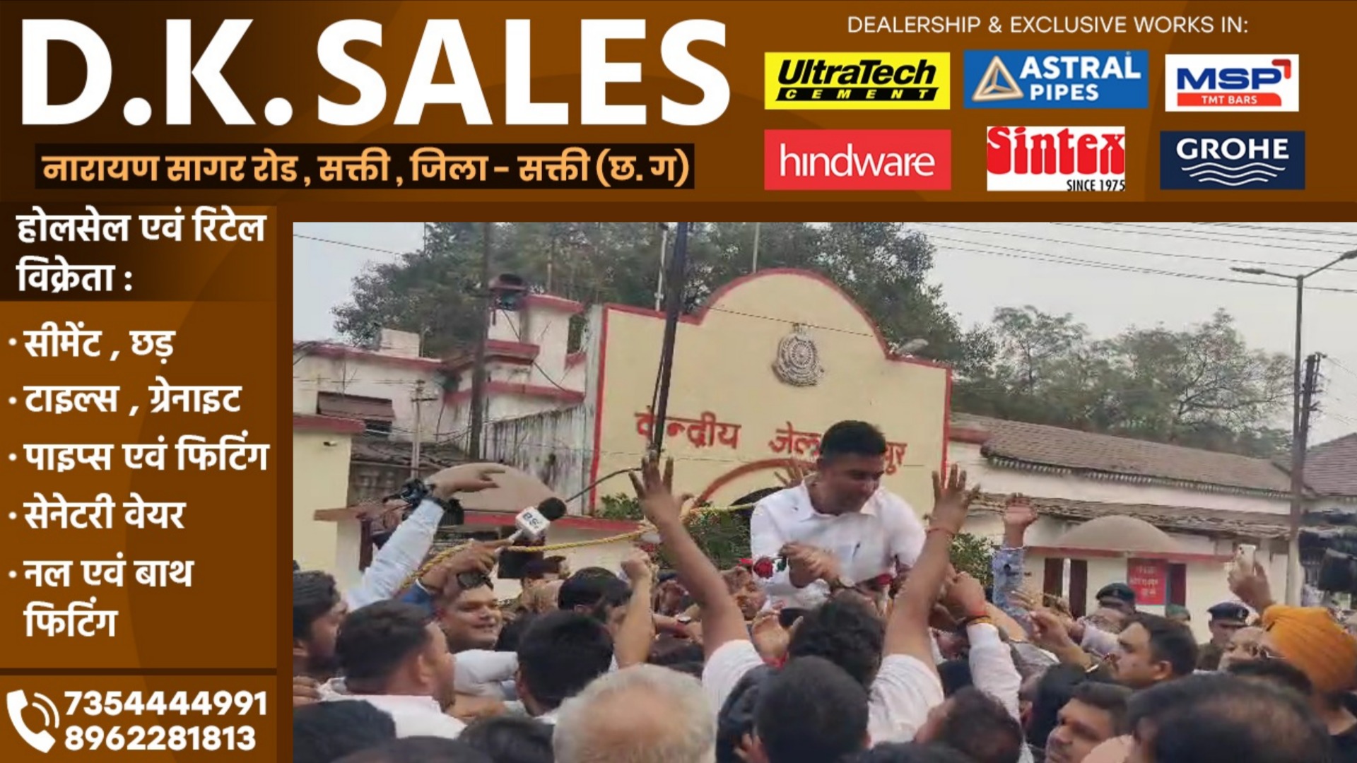 पूर्व मुख्यमंत्री भूपेश बघेल के बेटे चेतन्य बघेल हुए जेल से रिहा, कांग्रेसियों ने किया जोरदार स्वागत